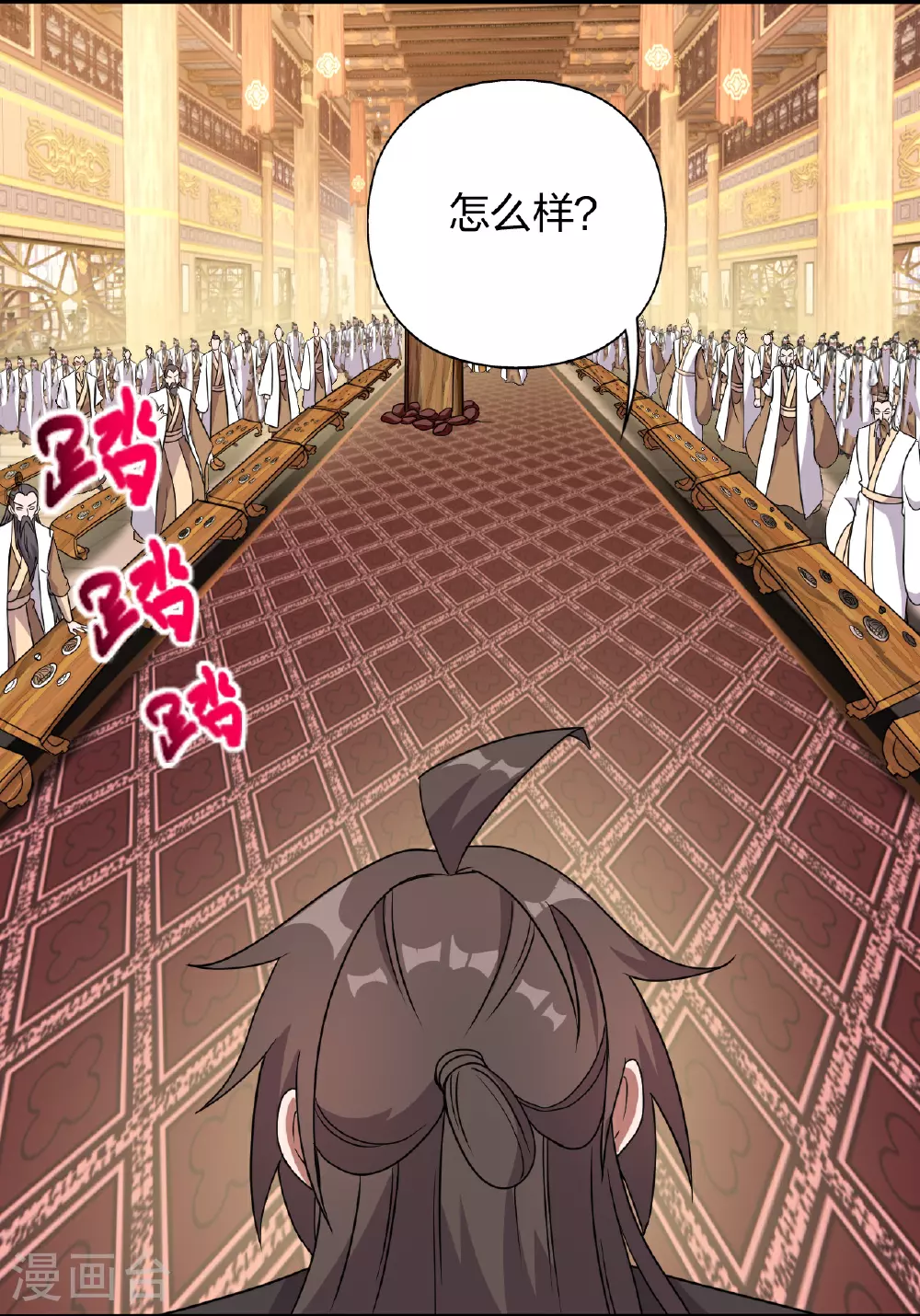 第486话 除魔卫道2
