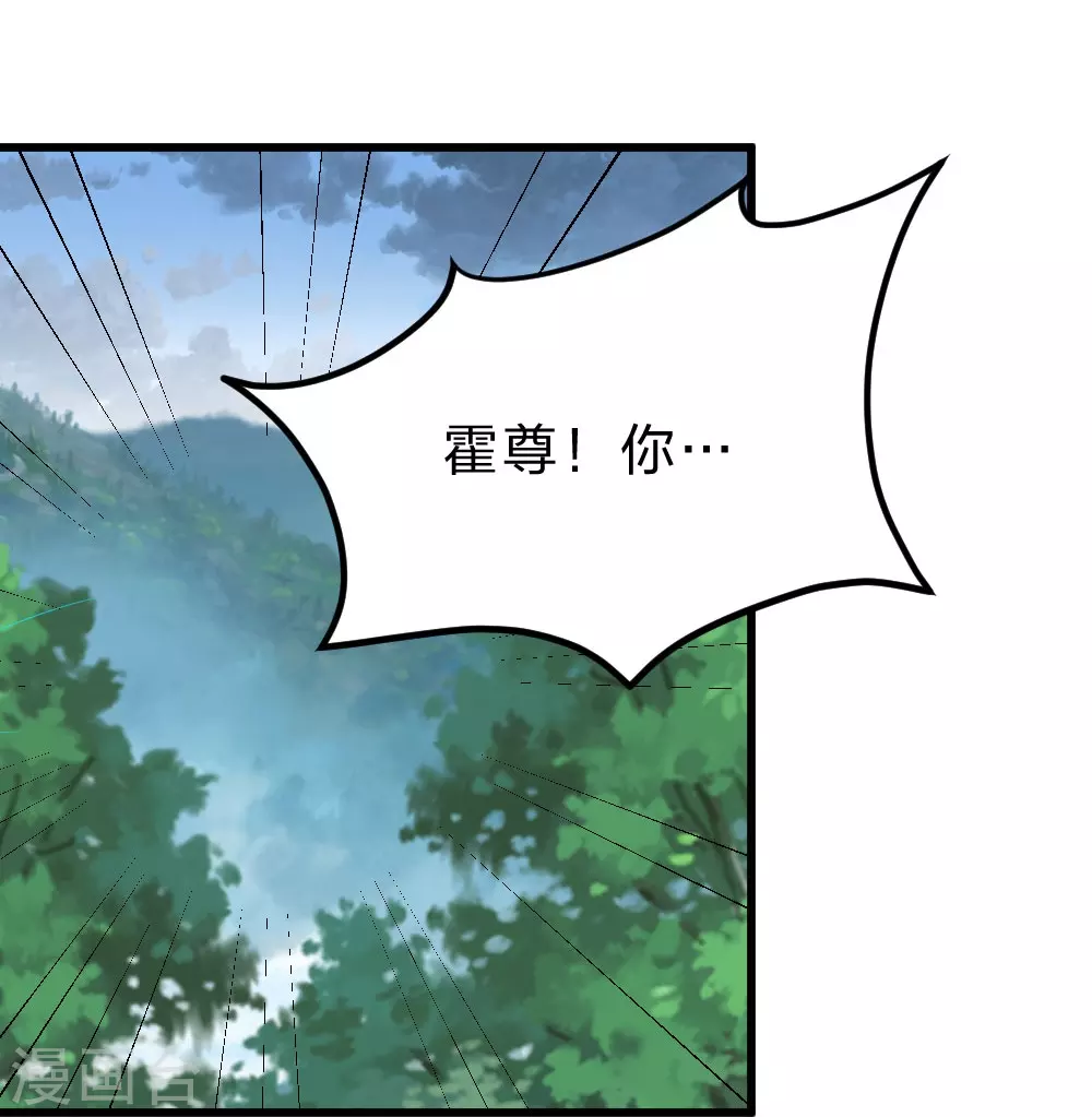 第375话 要脸有啥用~58