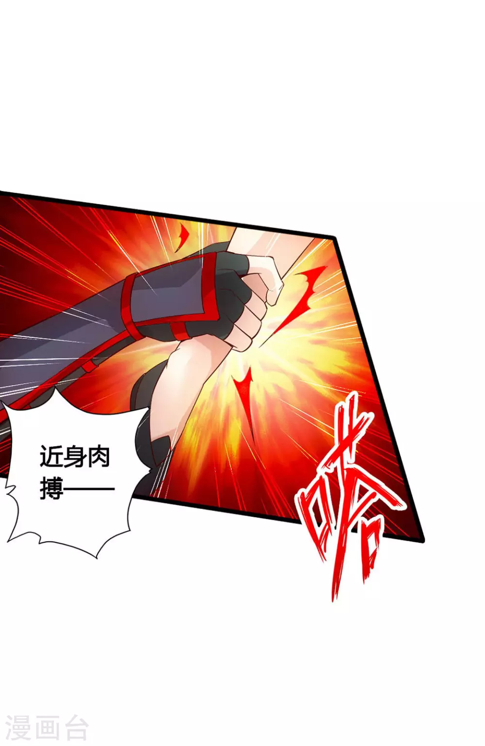 第83话 初试紫萱7