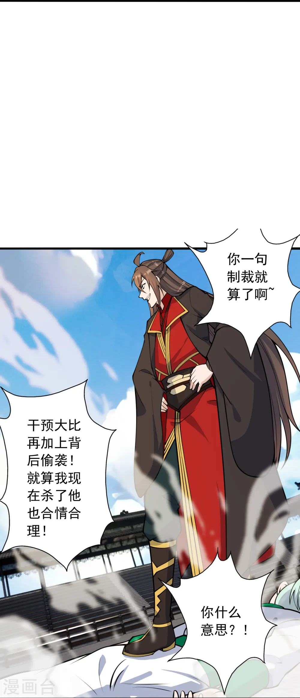 第255话 要钱还是要命！35