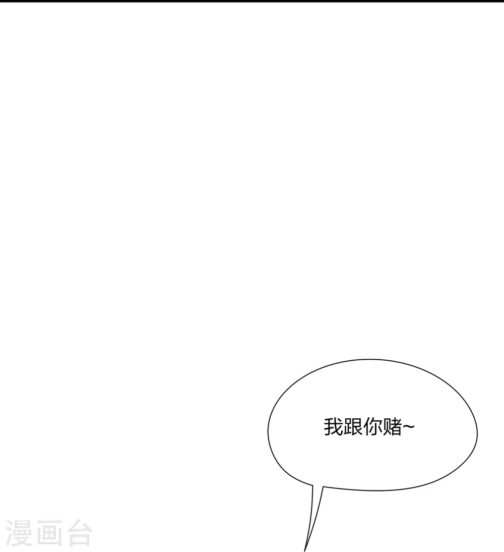 第262话 战台上的恋人~14