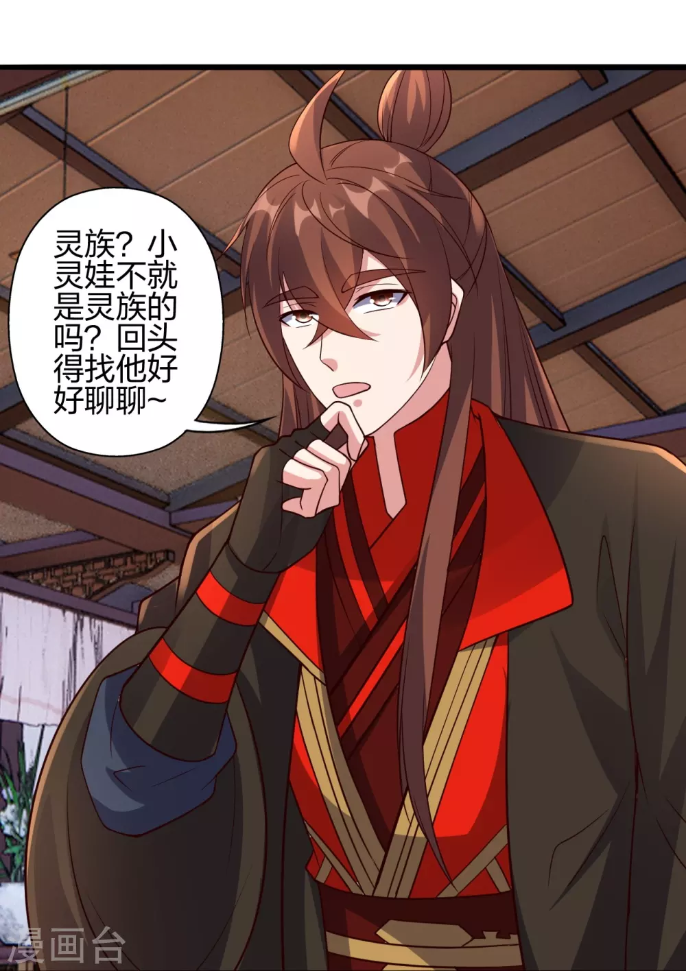 第416话 再撂倒一个！75