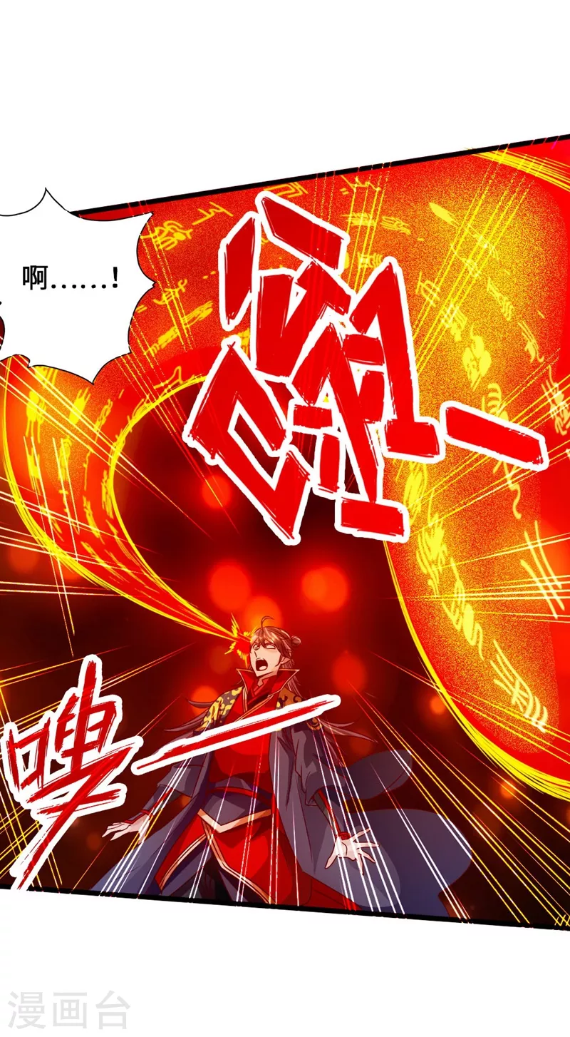 第71话 亢龙！32