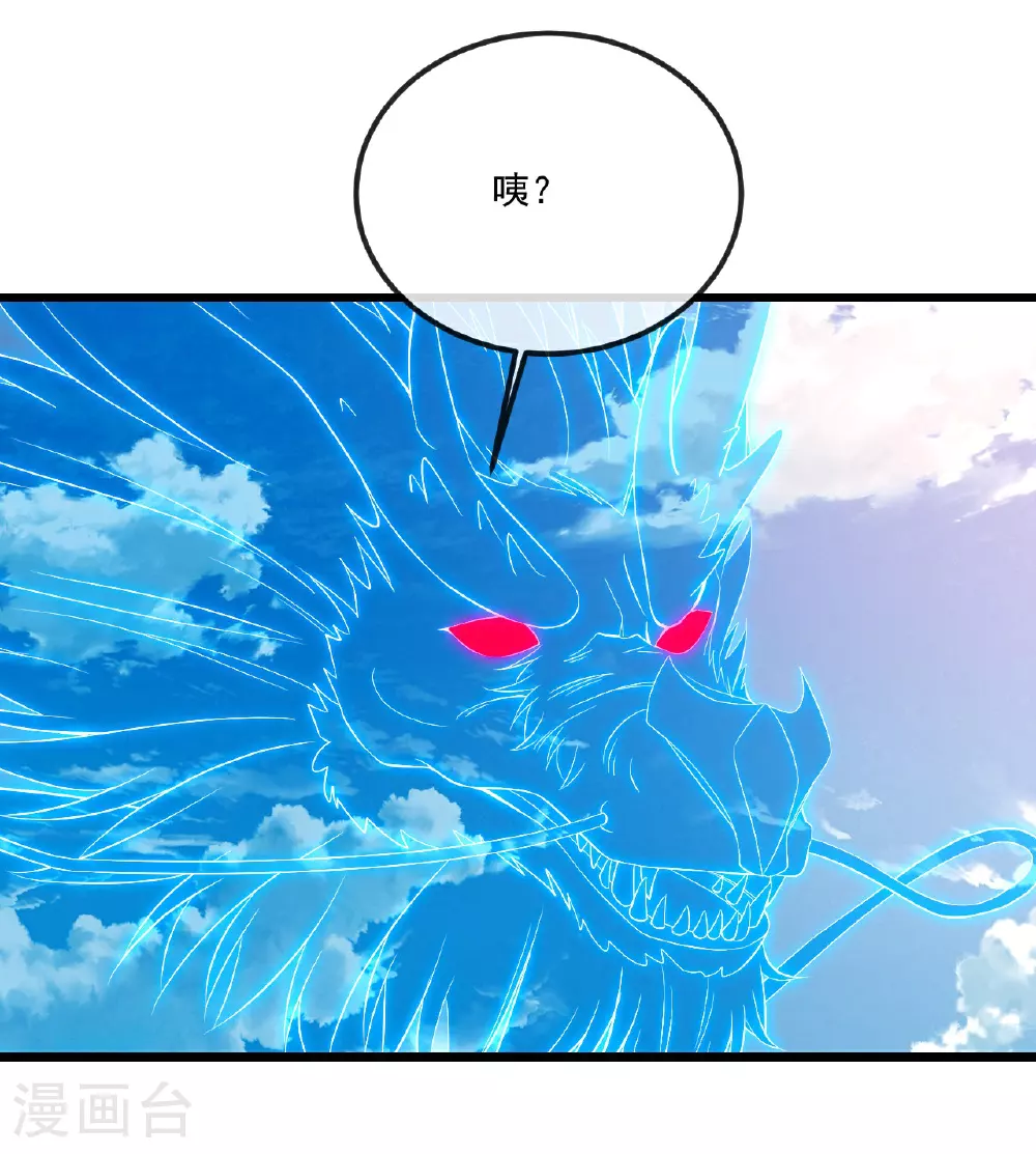 第490话 另一个叶辰50