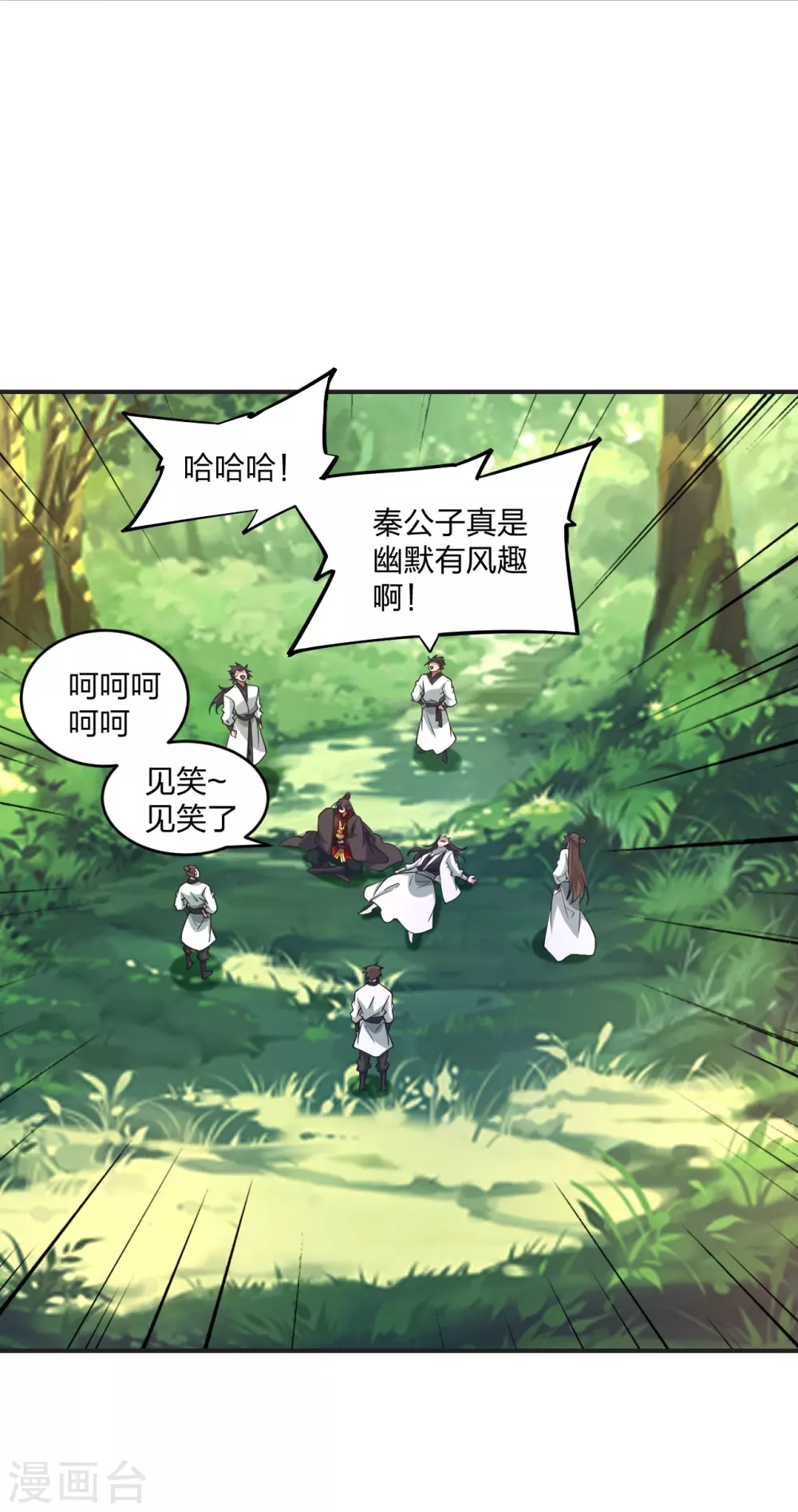 第345话 大混战！1