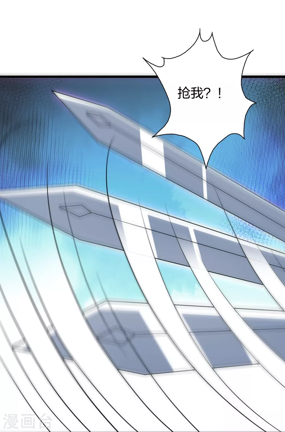 第363话 连斩风云！96