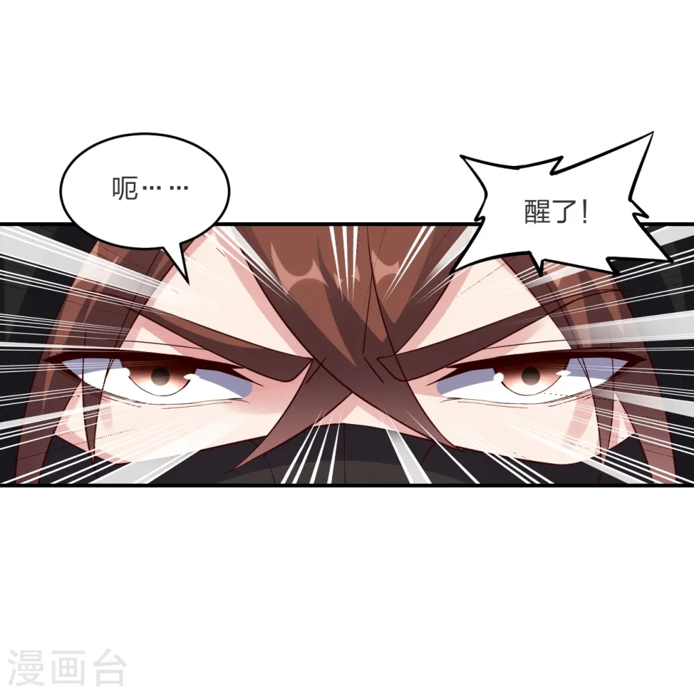第300话 神海！55