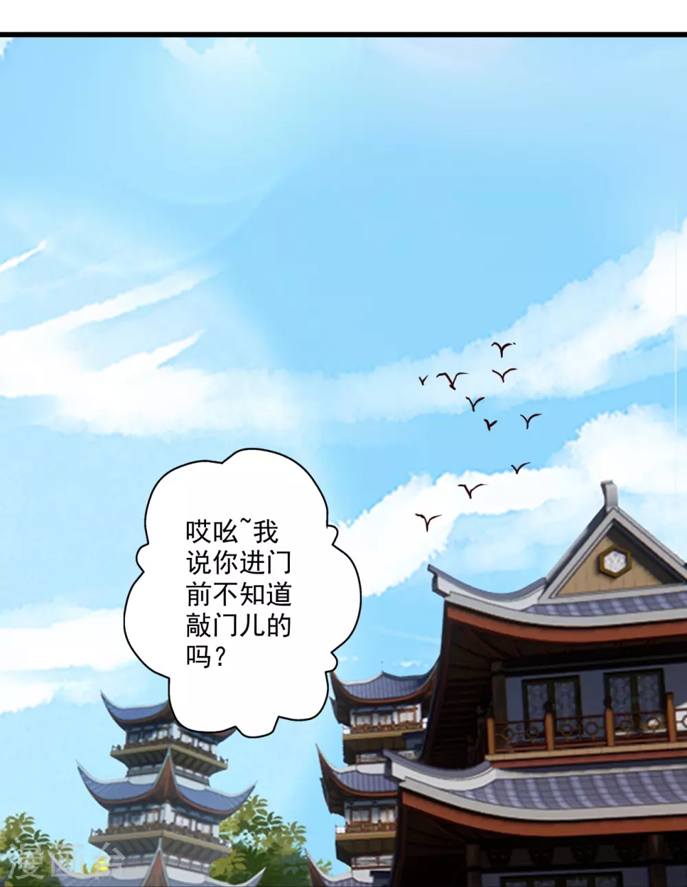 第319话 再遇姬凝霜67