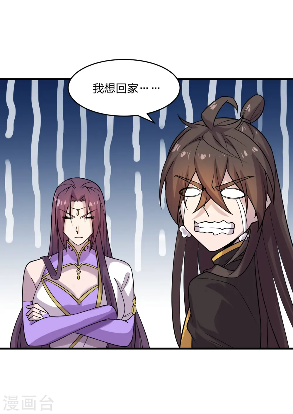 第186话 力量训练！41