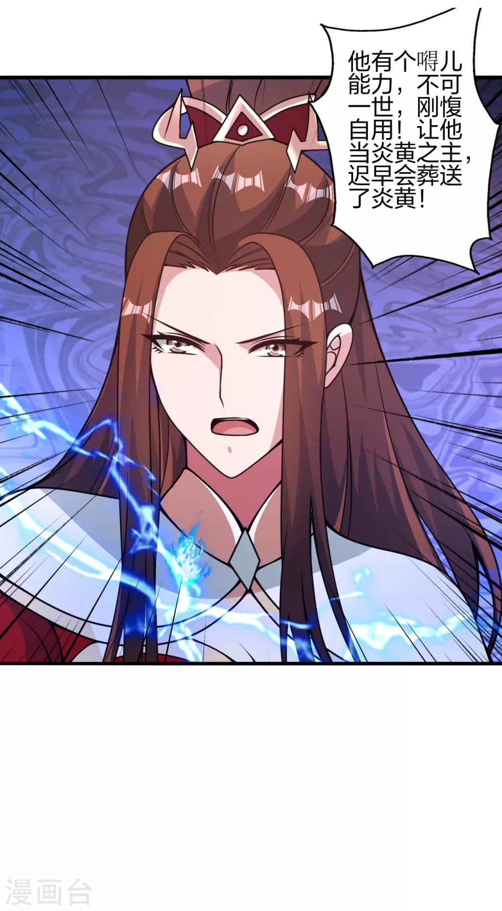 第388话 玄黄越阳~53