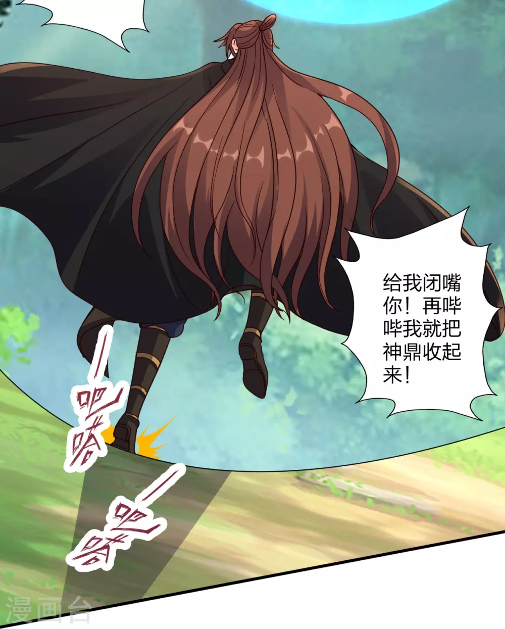 第371话 群起而攻之！77