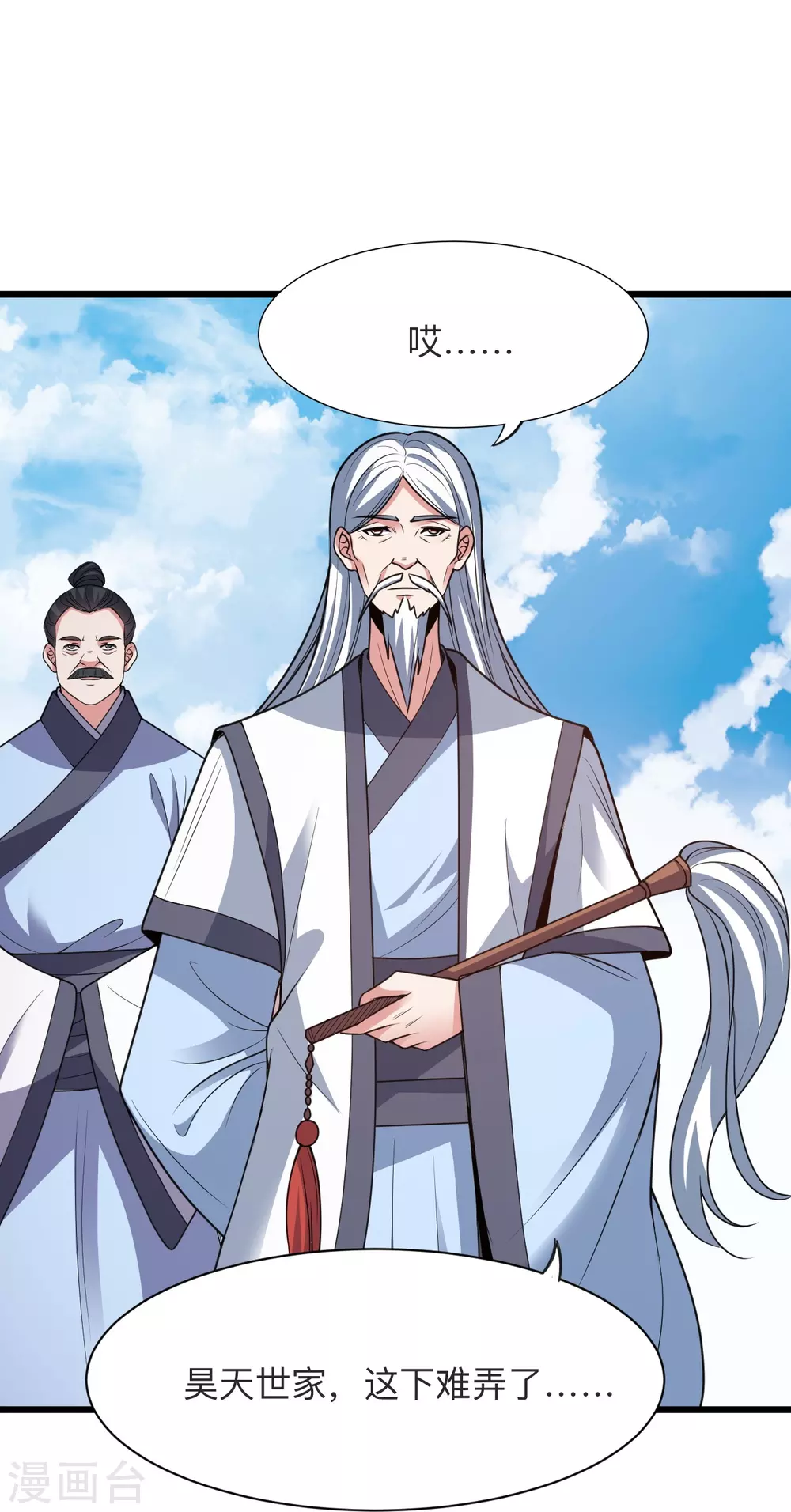第331话 赌命！60