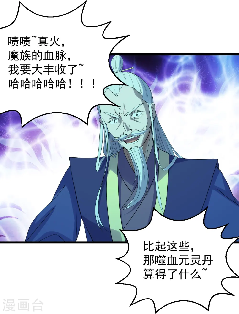 第229话 极限逃亡！1