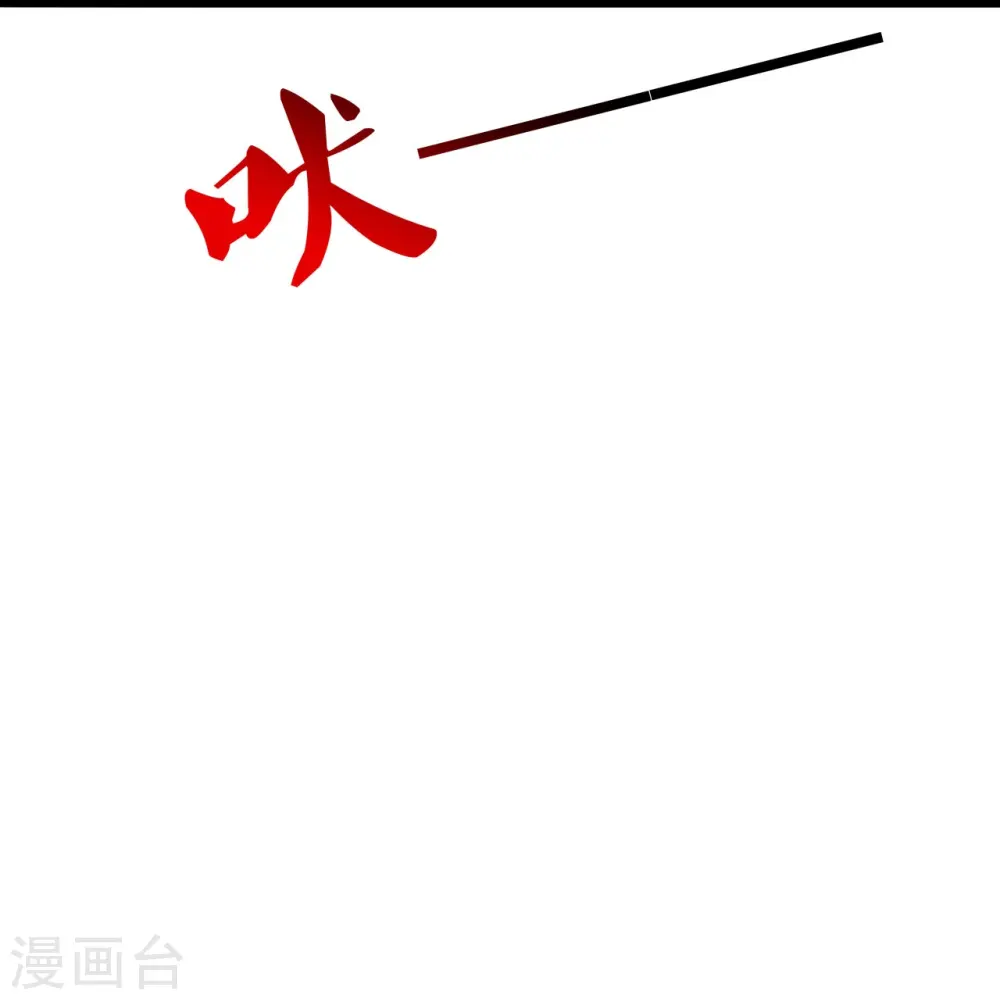 第435话 破禁！45