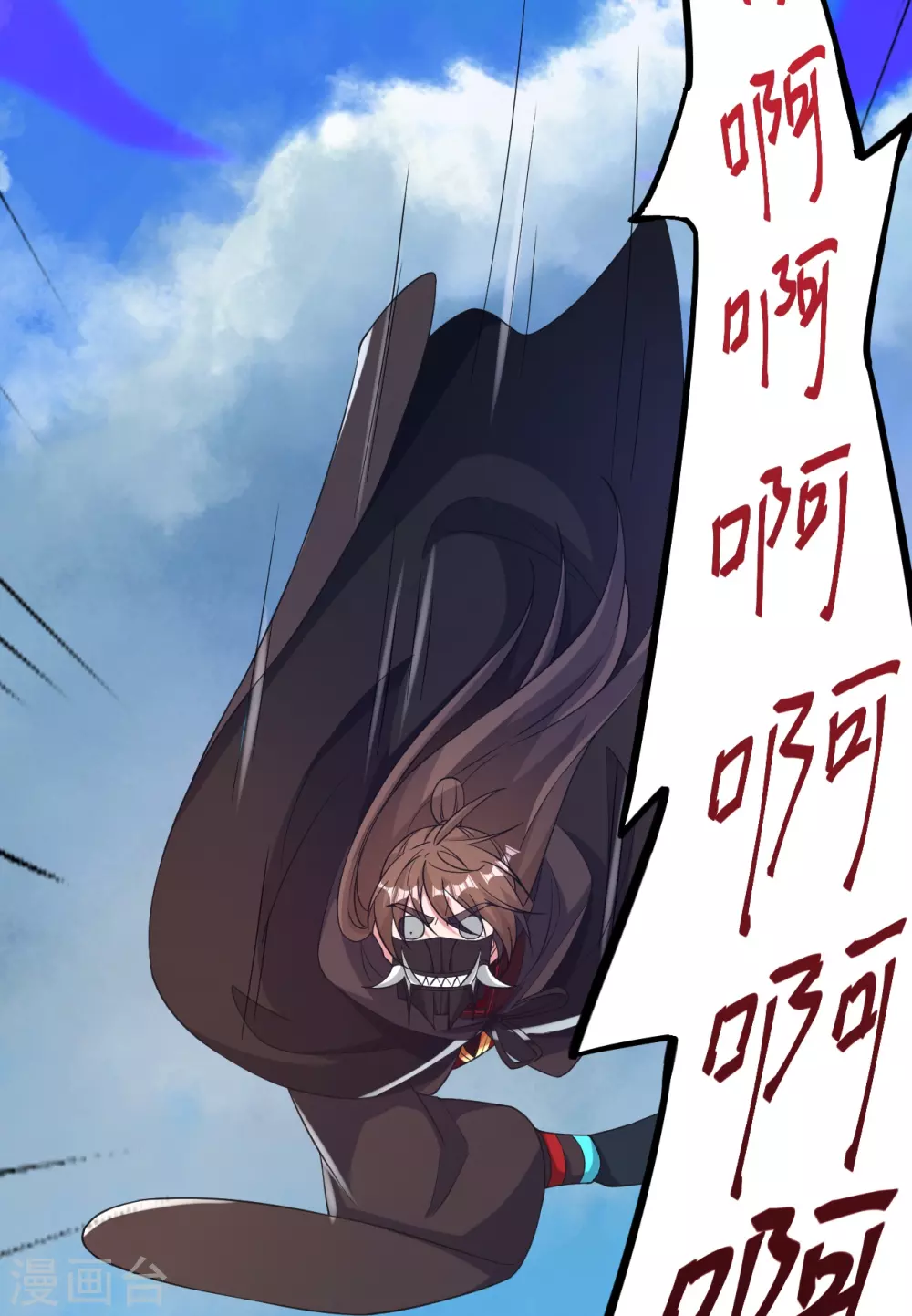 第358话 诡异的手！63