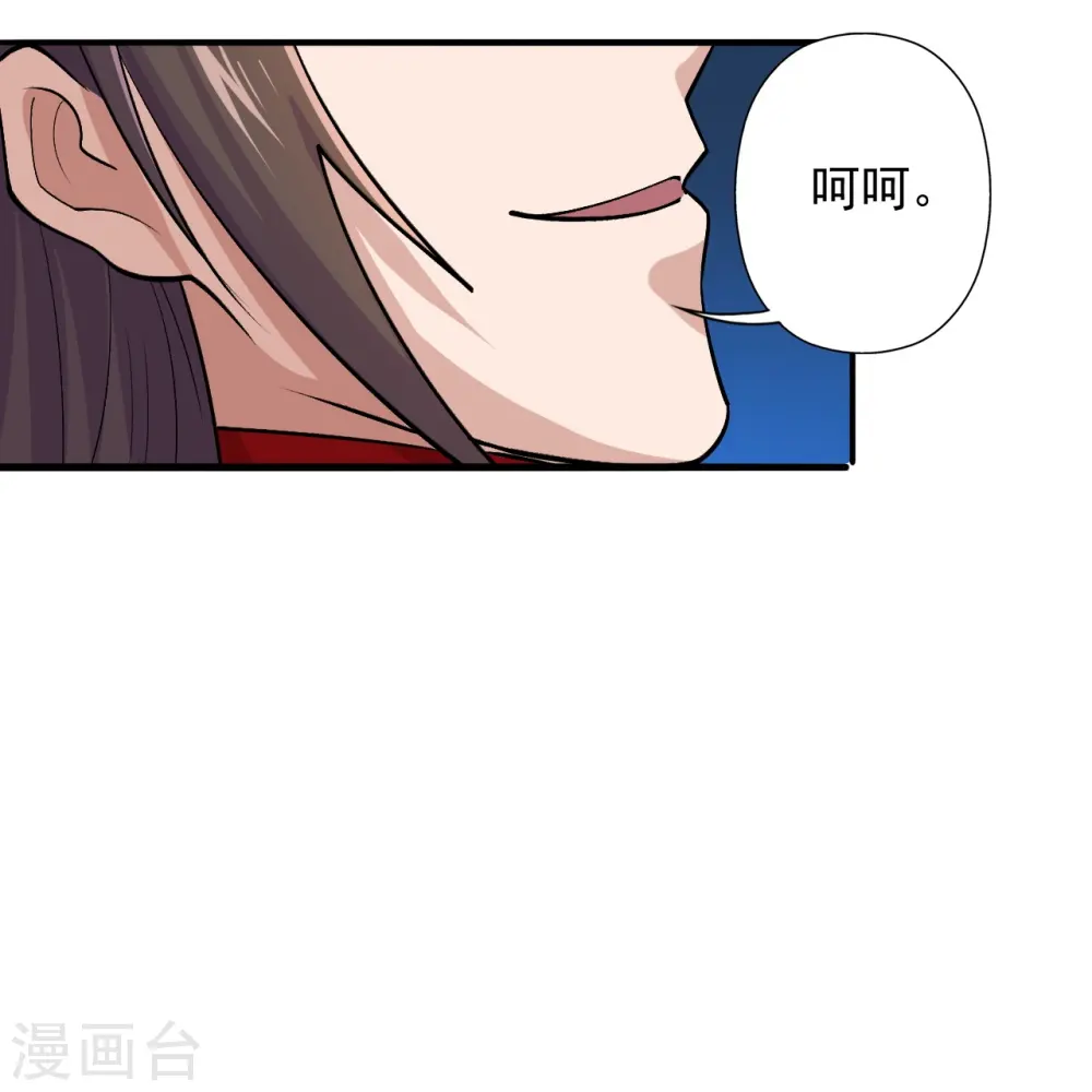 第218话 要不要脸啊！42