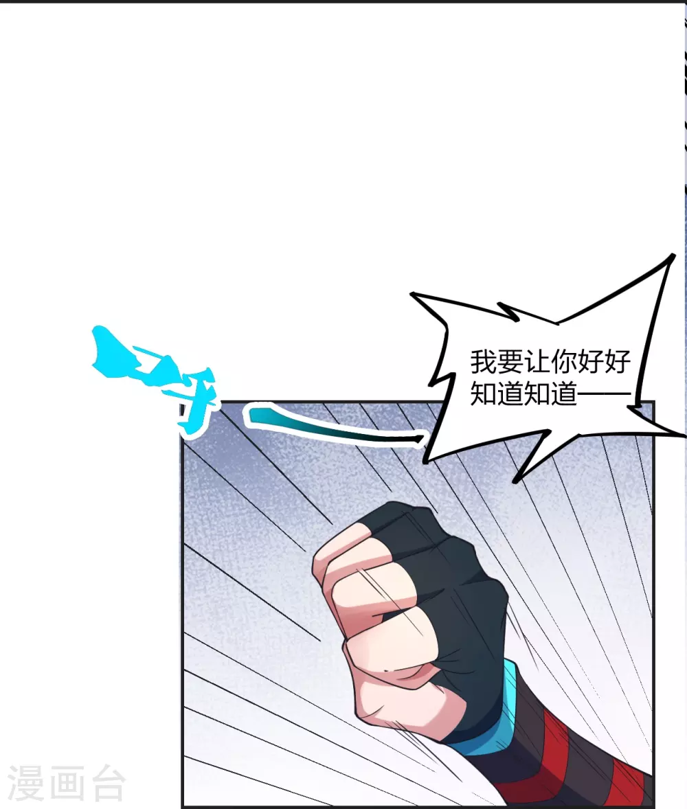 第322话 仙轮禁忌！83
