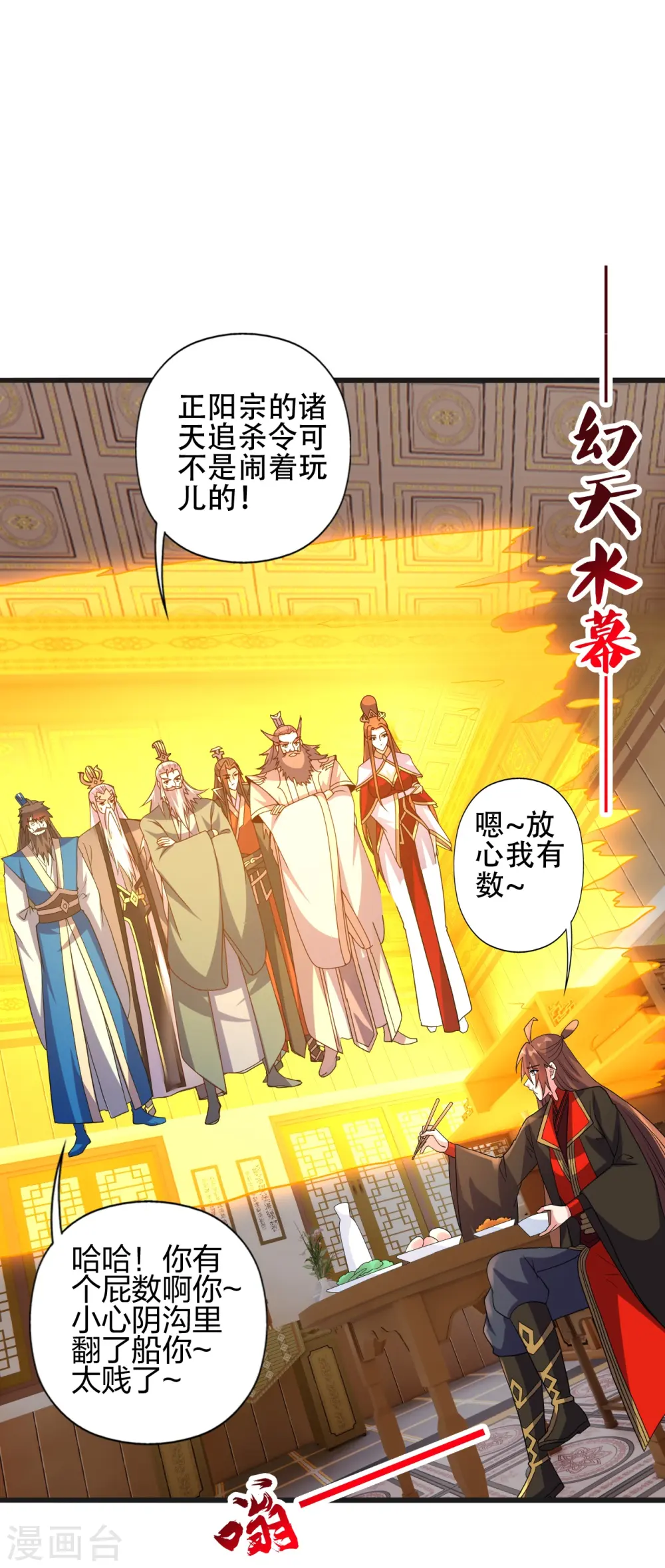 第439话 绑人、敲诈、要赎金！5
