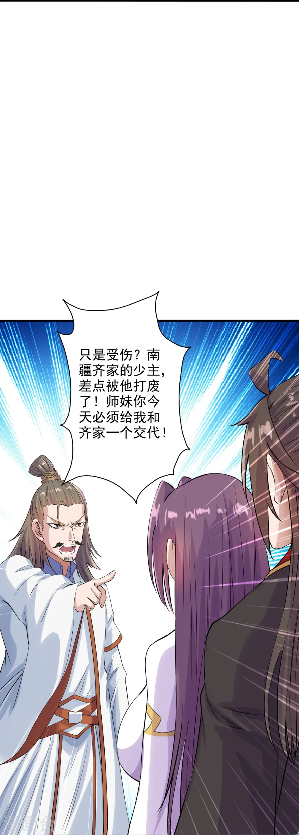 第207话 楚萱儿很强势！22