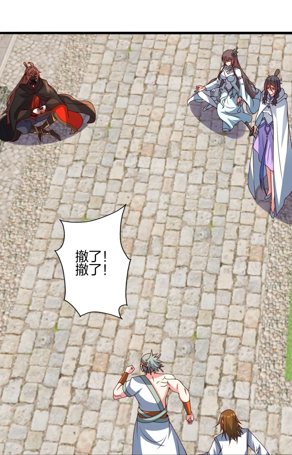 第437话 一手交钱~一手交人16
