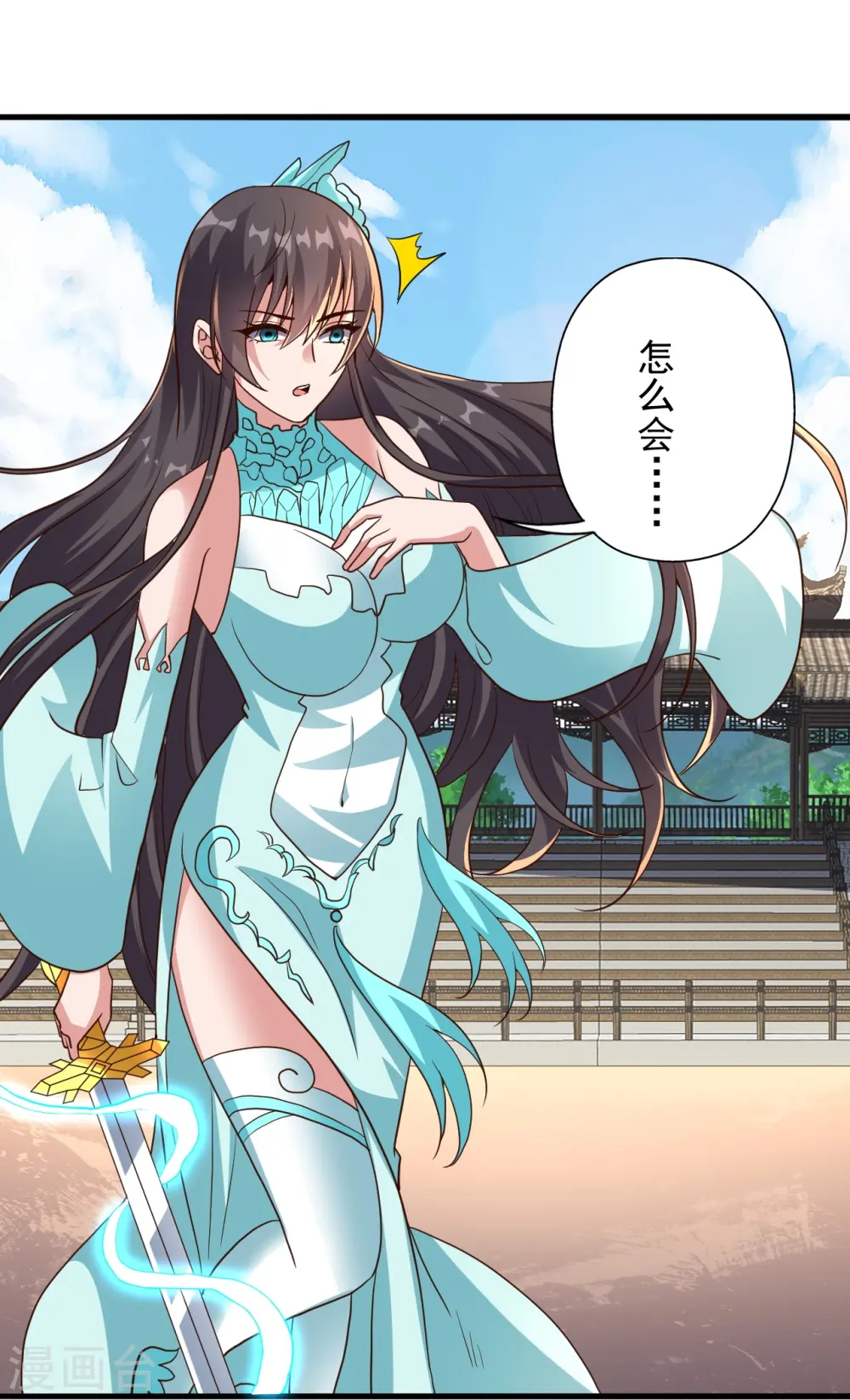 第269话 仙轮禁术，再现神威！57