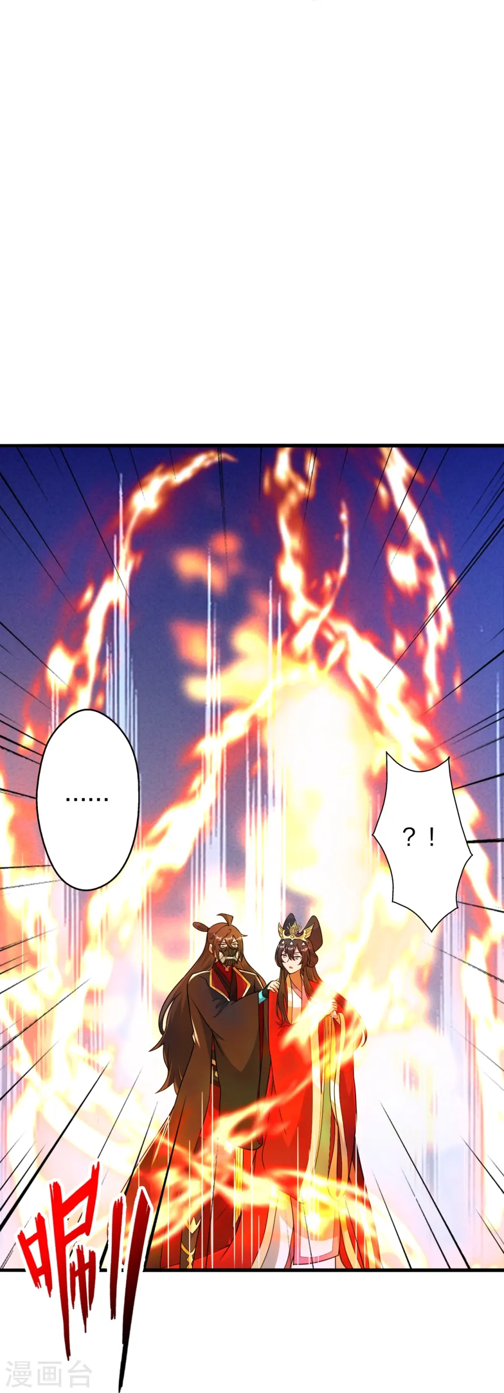 第407话 想要你！50
