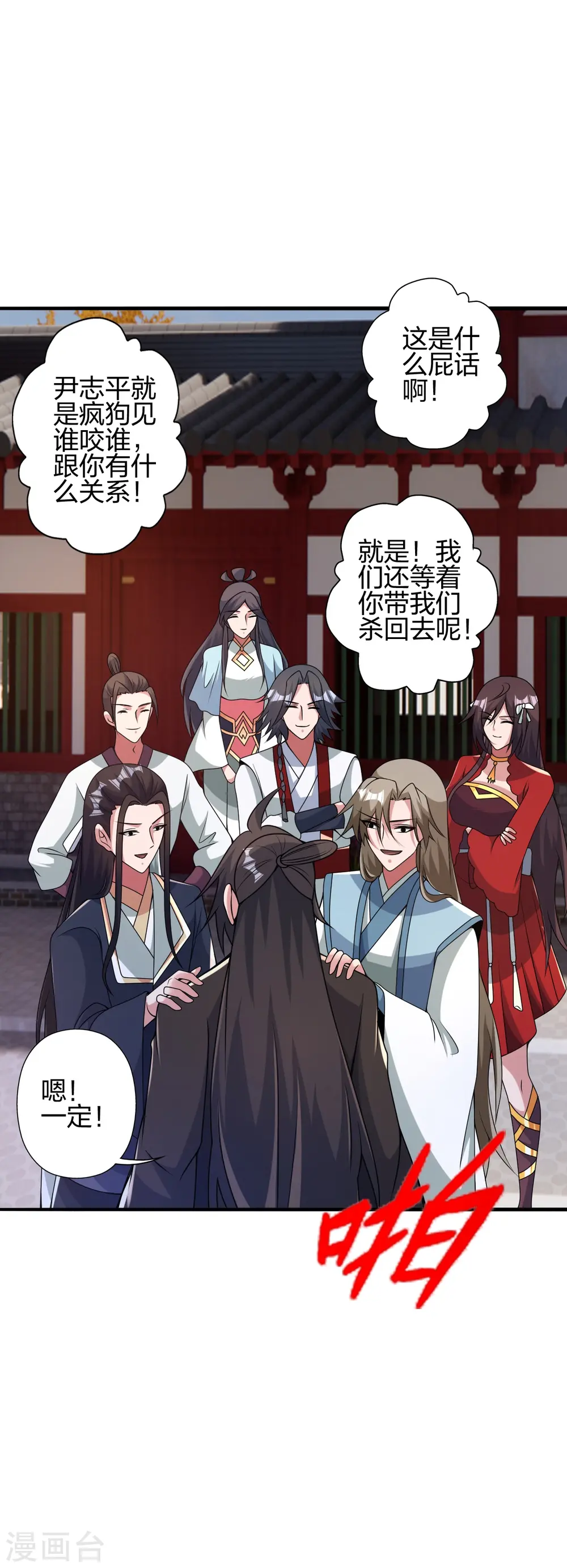 第408话 千秋古城！29