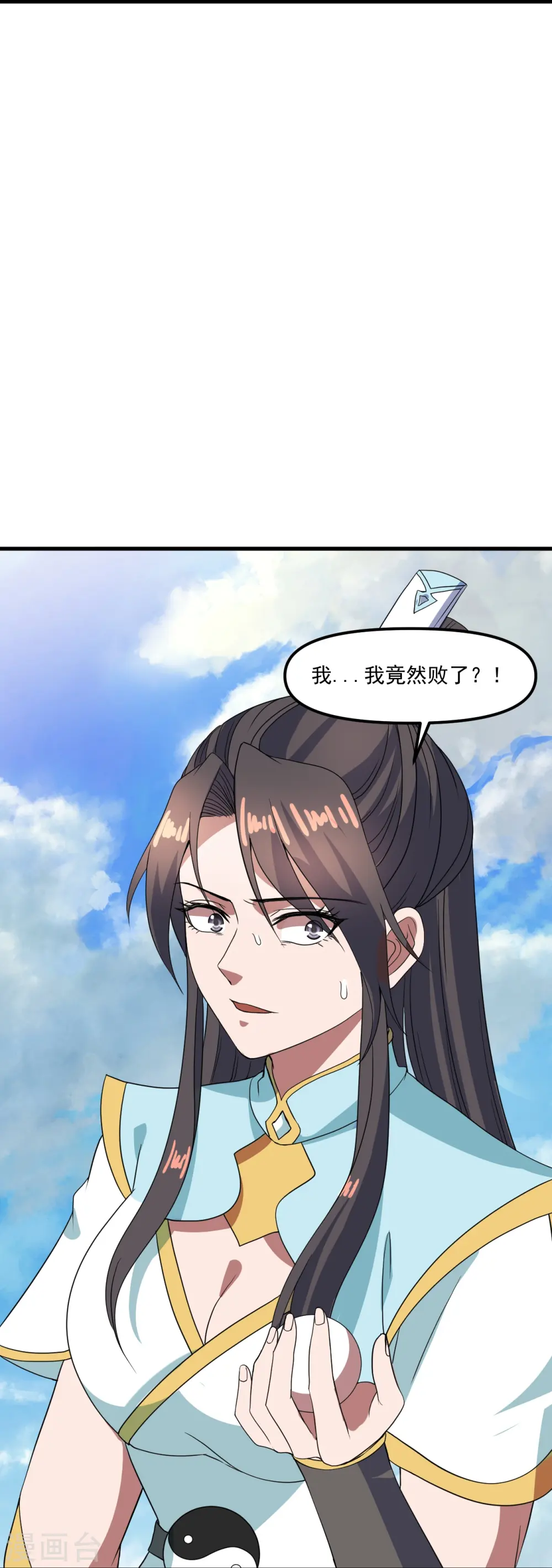 第298话 斗丹总决赛开启！70