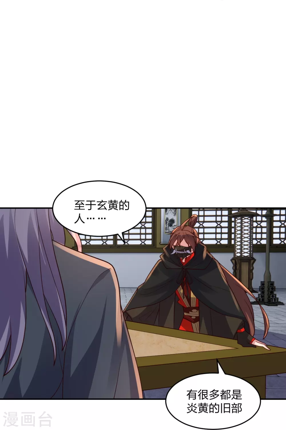 第390话 统帅之风！22