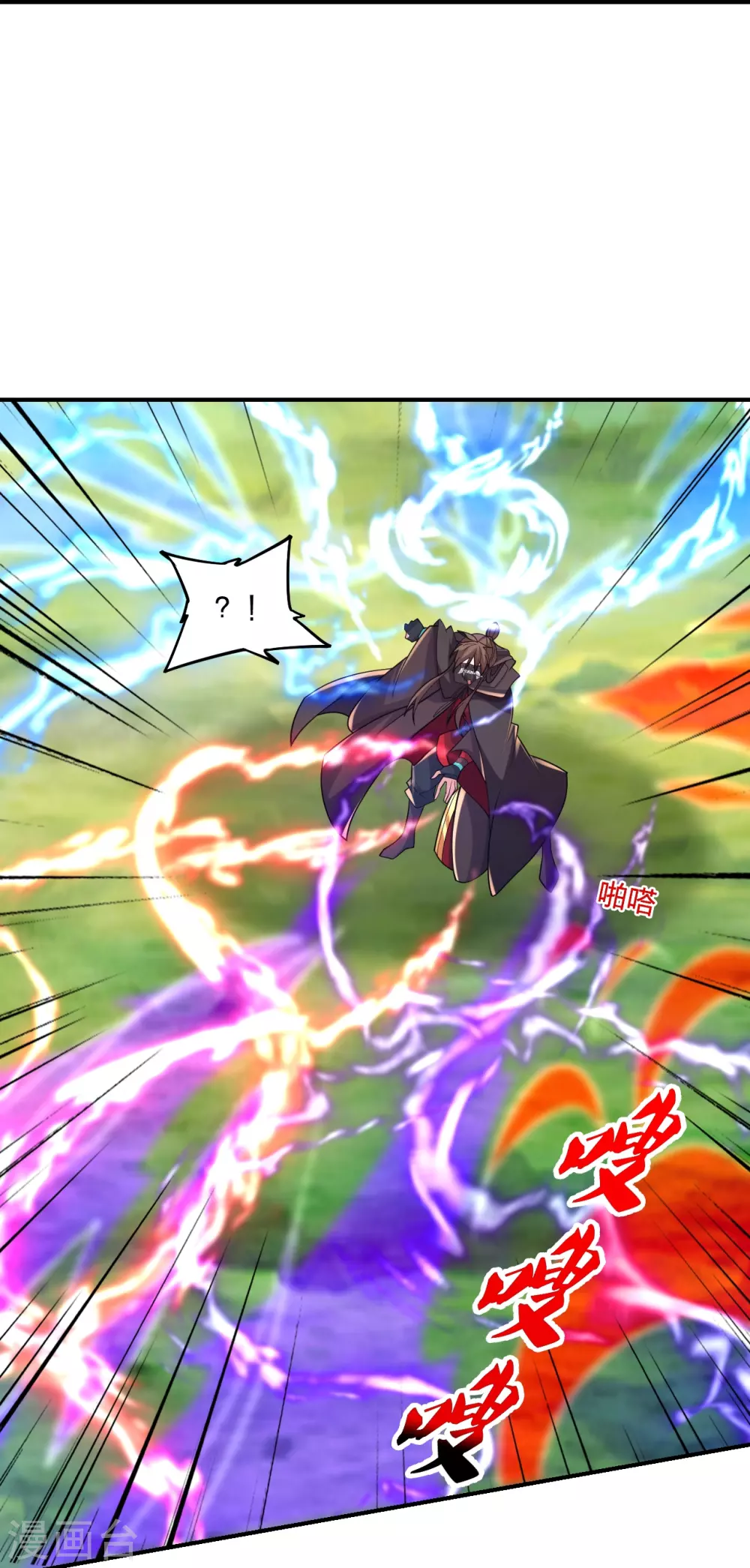 第377话 圣子玄女完败！16