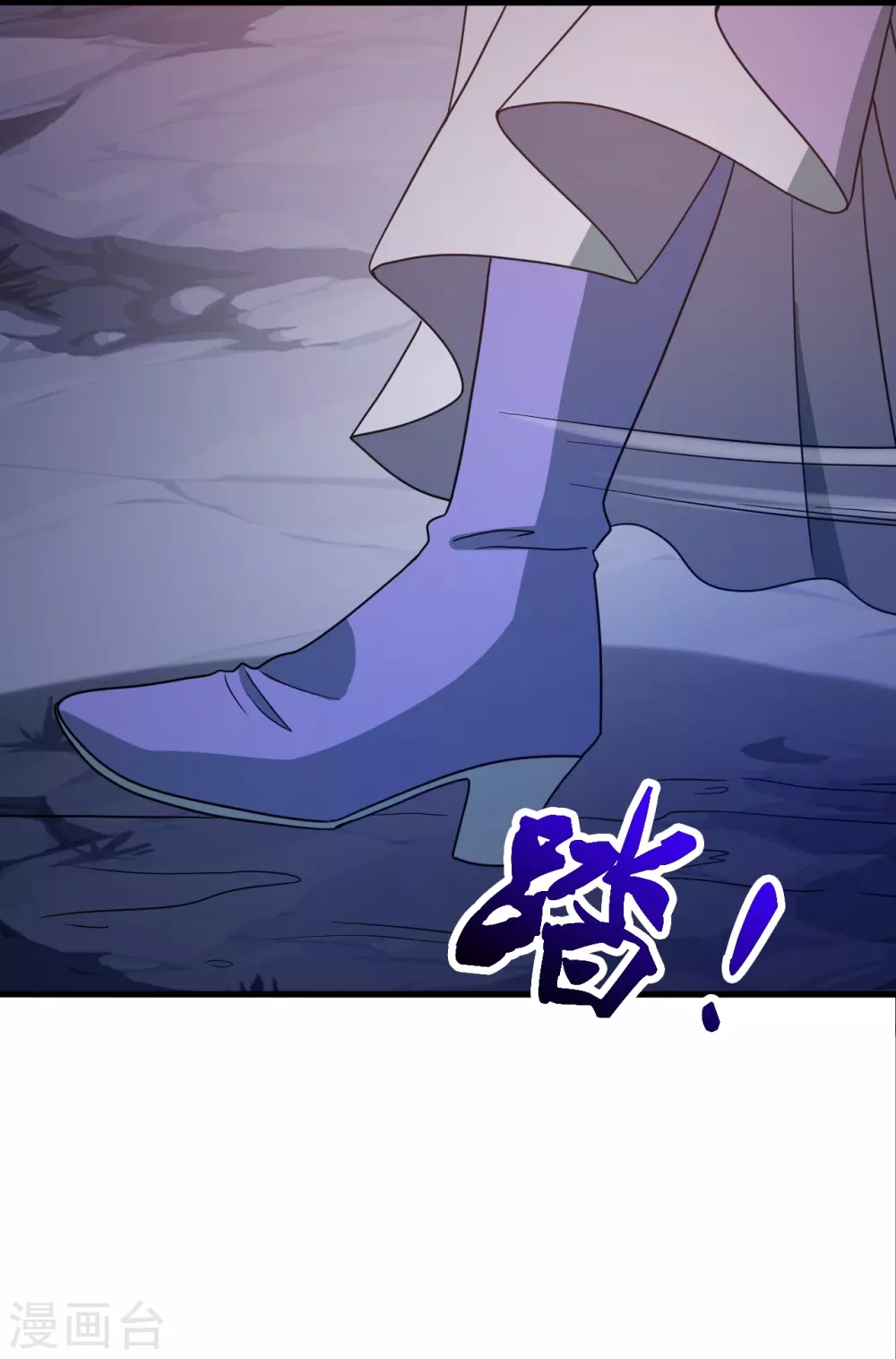 第321话 叶辰殒命！52