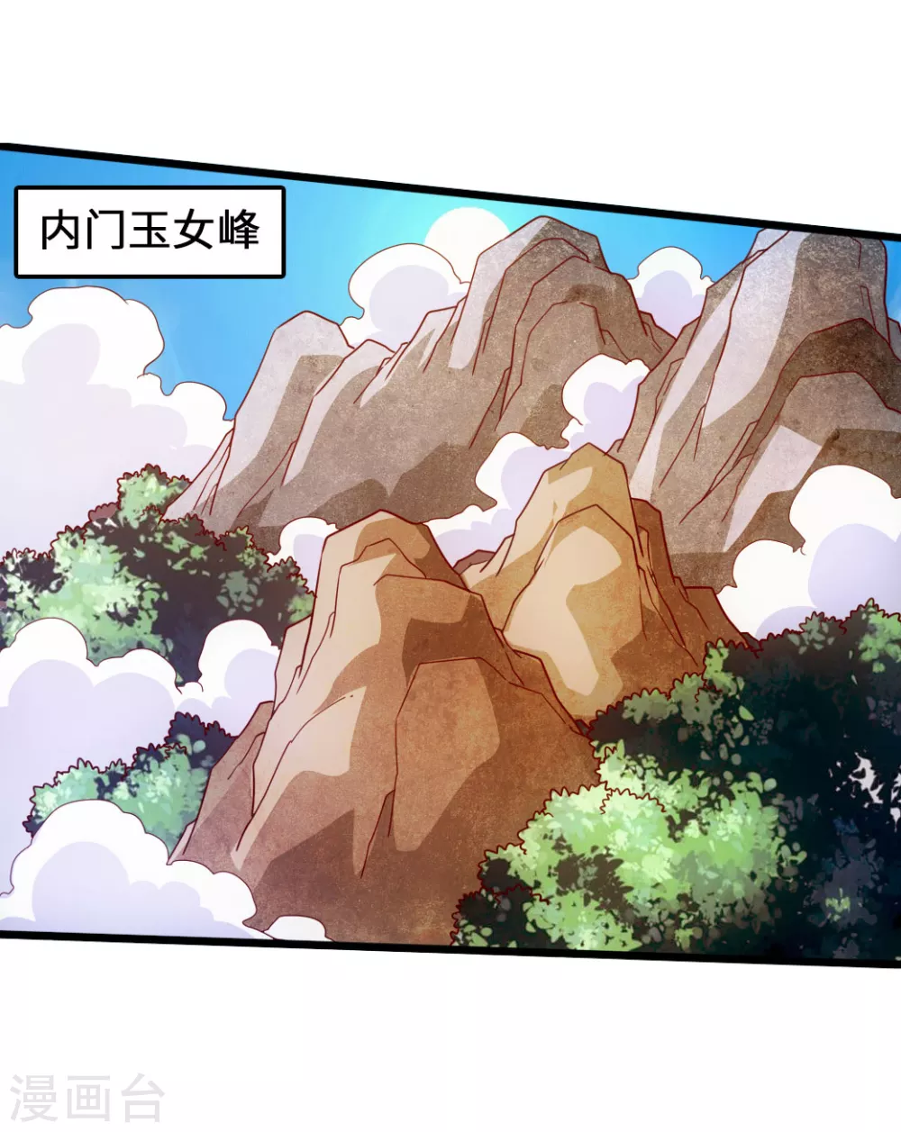 第70话 炼丹开始！36