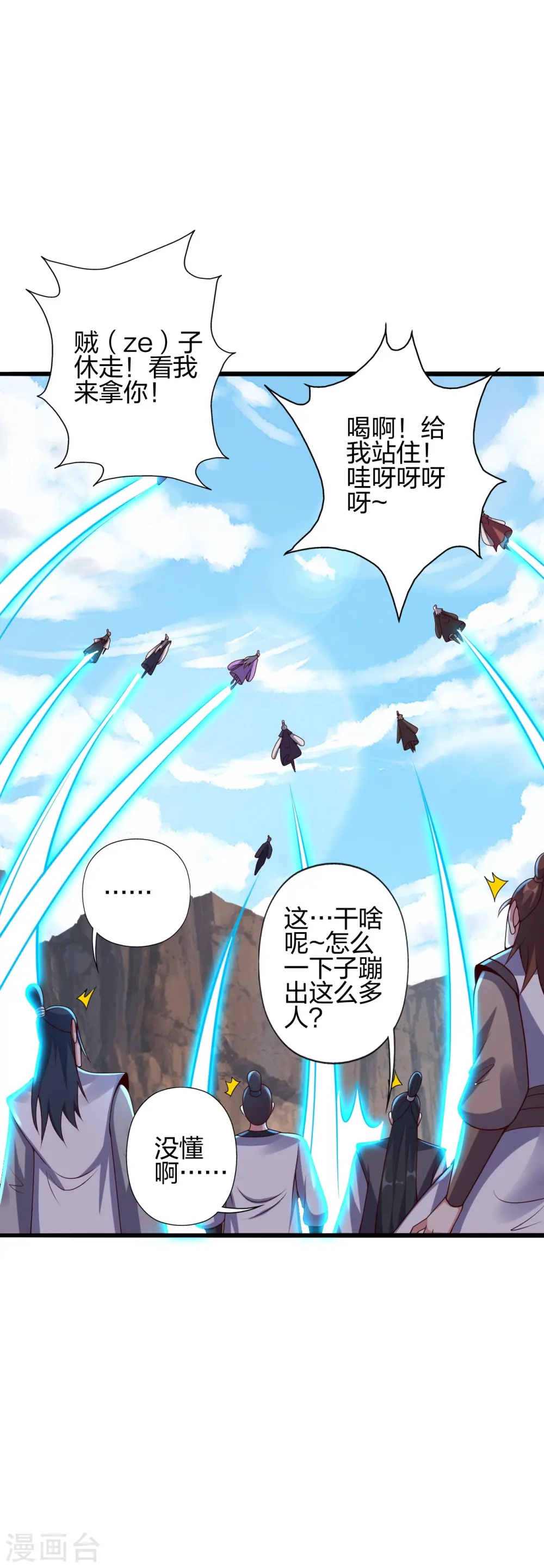 第421话 宿主败北！54