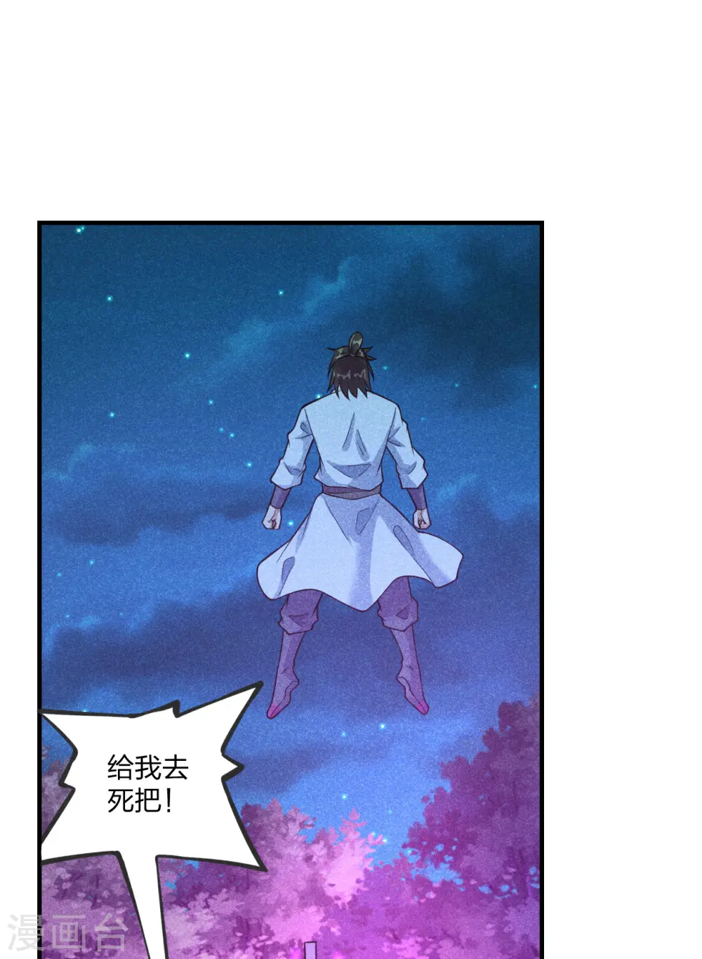 第167话 再虐江阳！12
