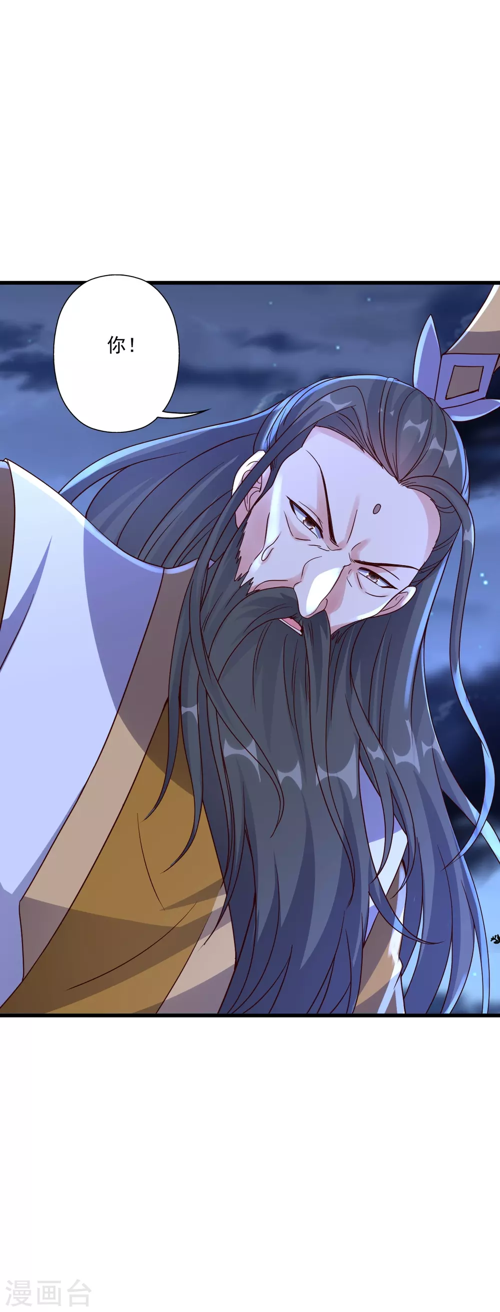 第322话 仙轮禁忌！3
