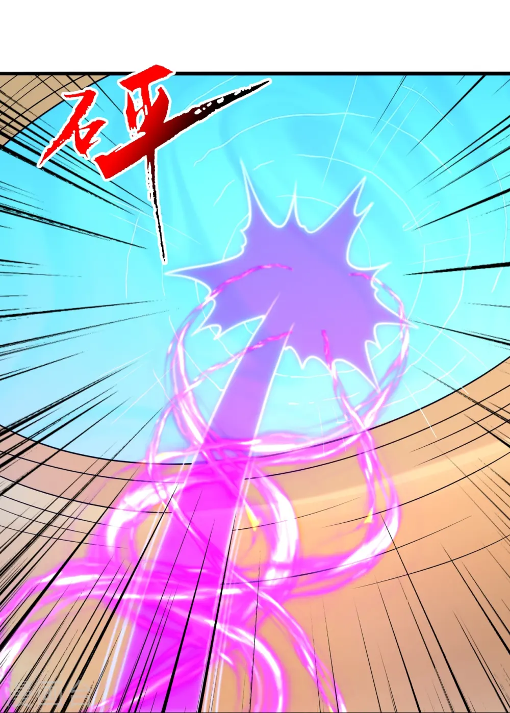 第396话 彪悍女子！89