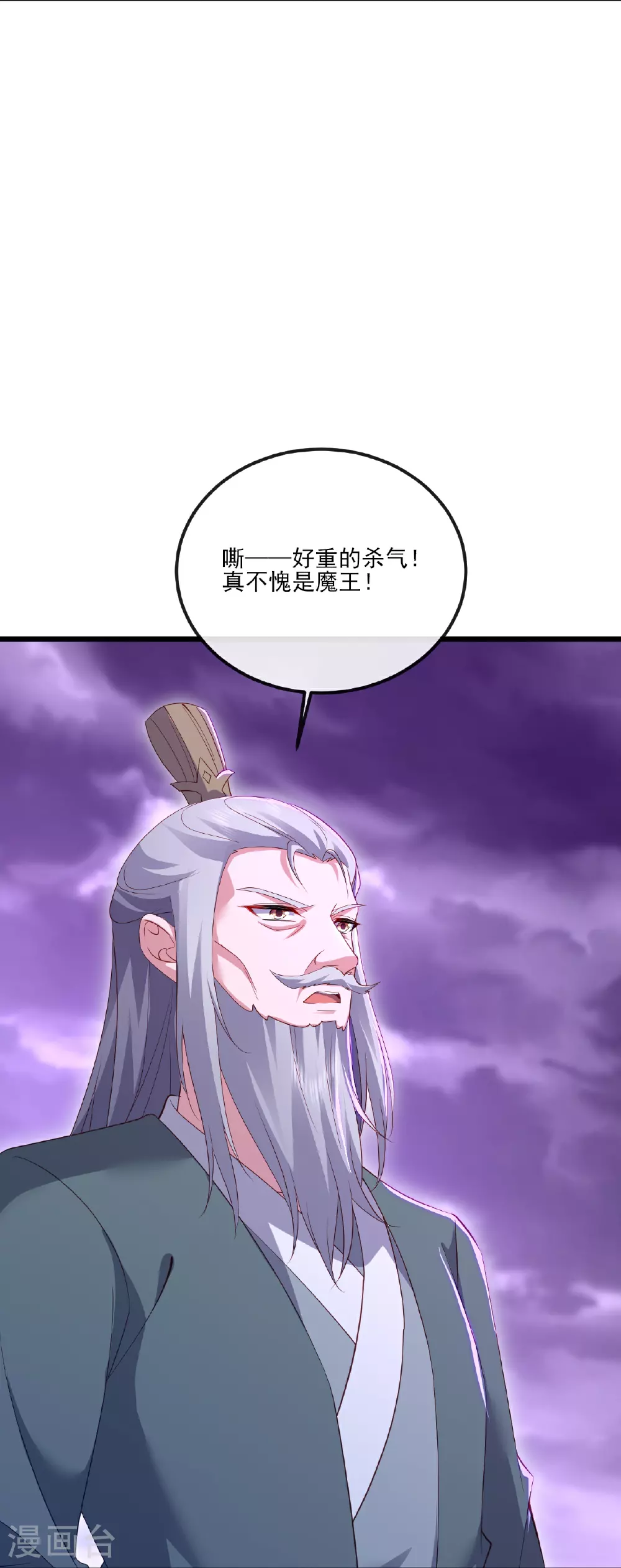 第529话 梦幻泡影24