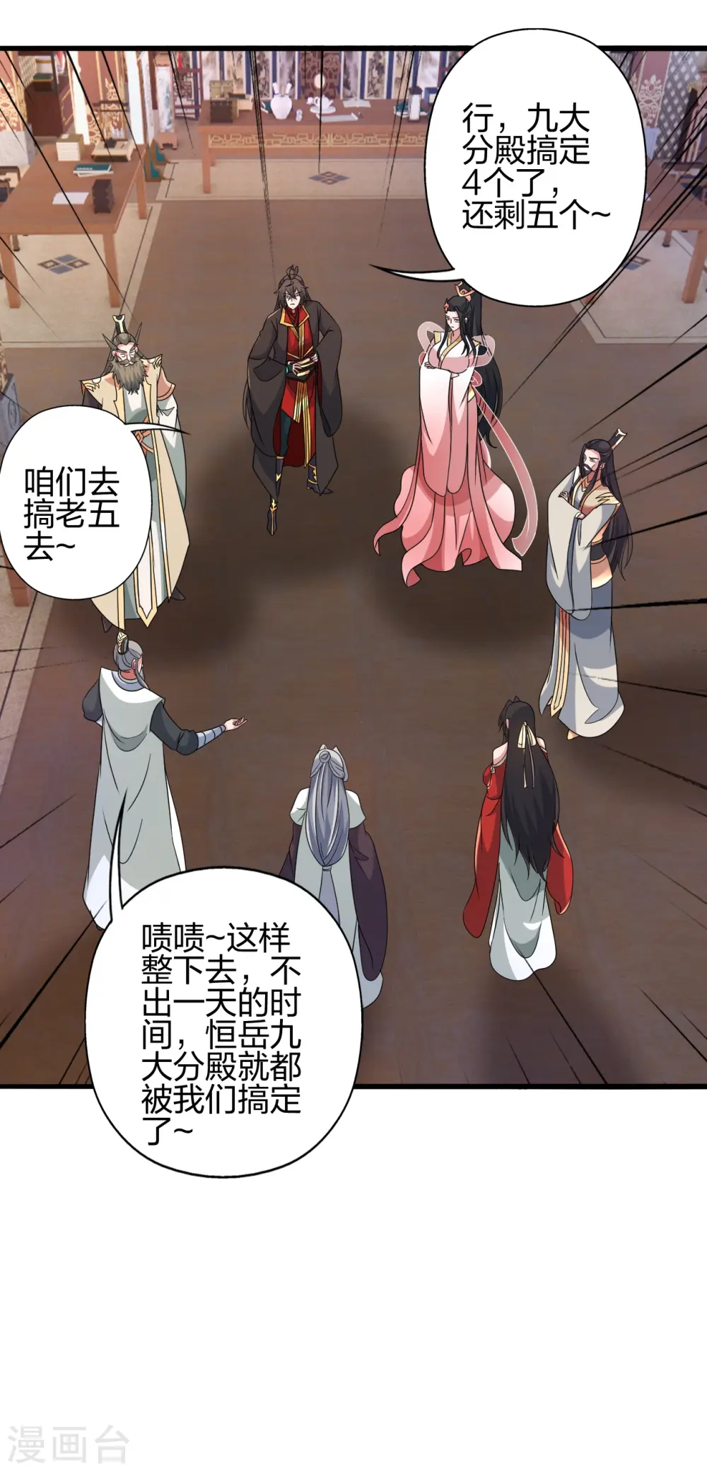 第417话 再搞一个！55