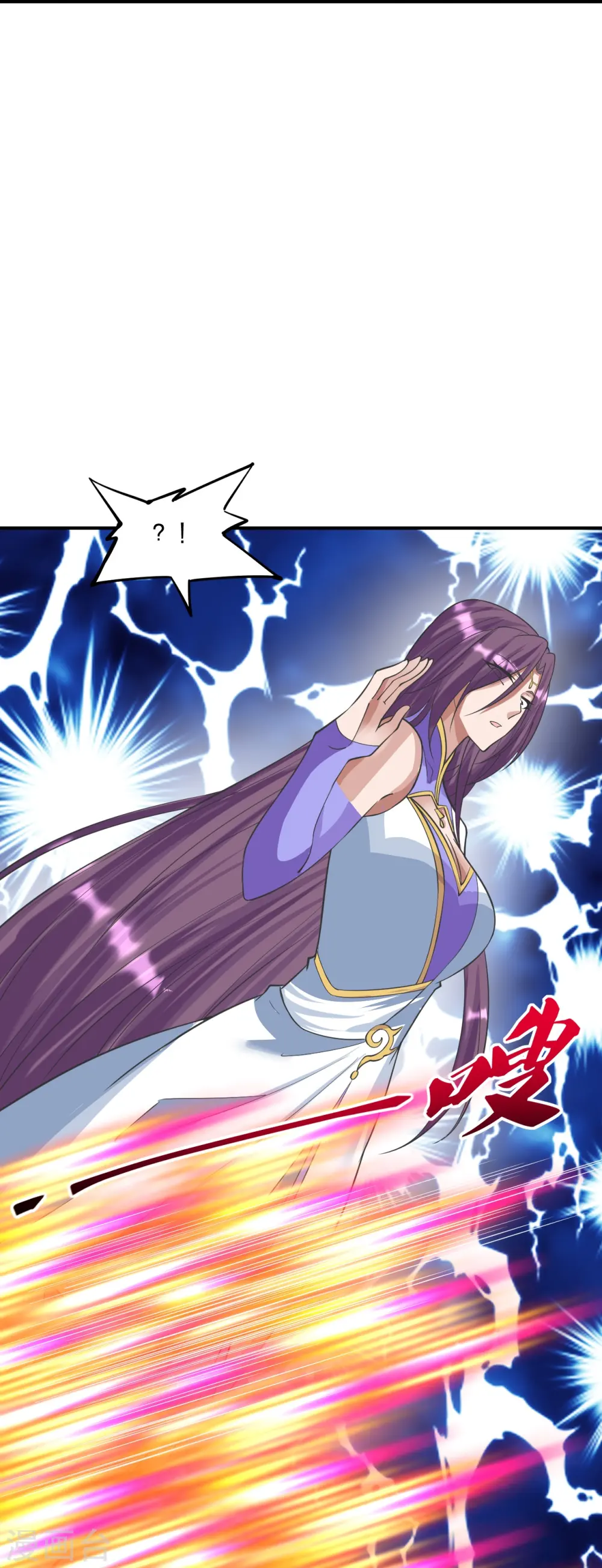 第253话 暴揍白翼！9