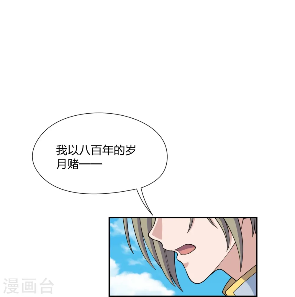 第262话 战台上的恋人~12