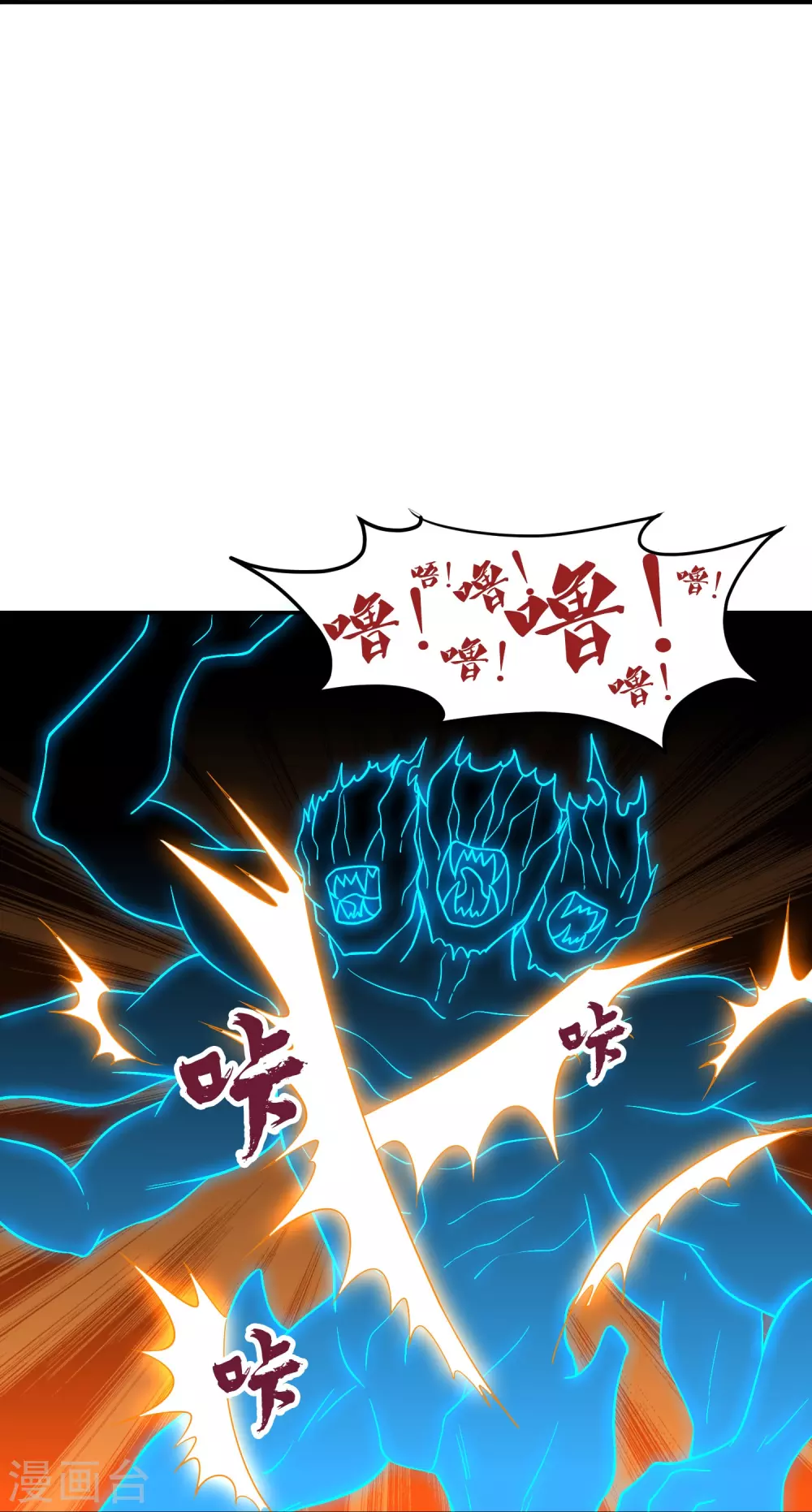 第356话 再见阴冥！82