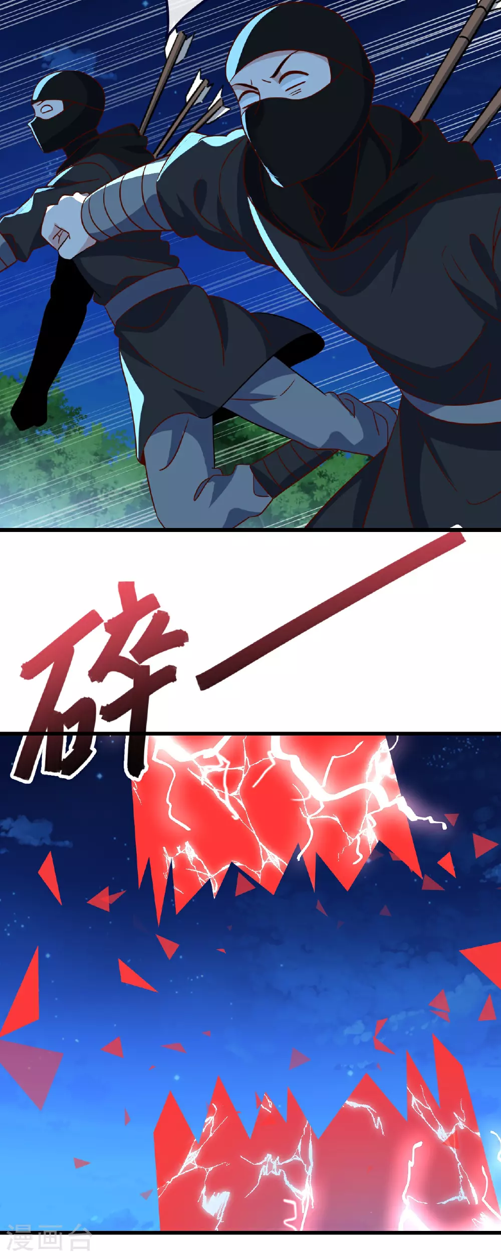 第496话 丹城援军35