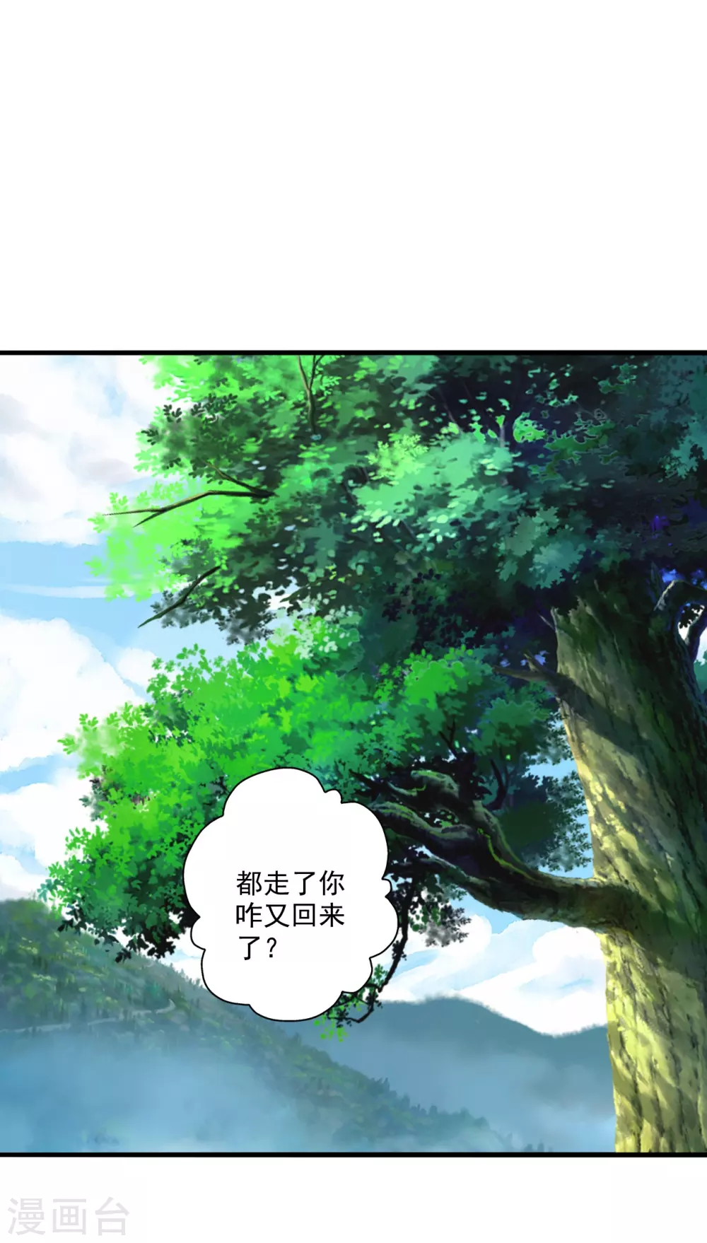 第316话 选择！56