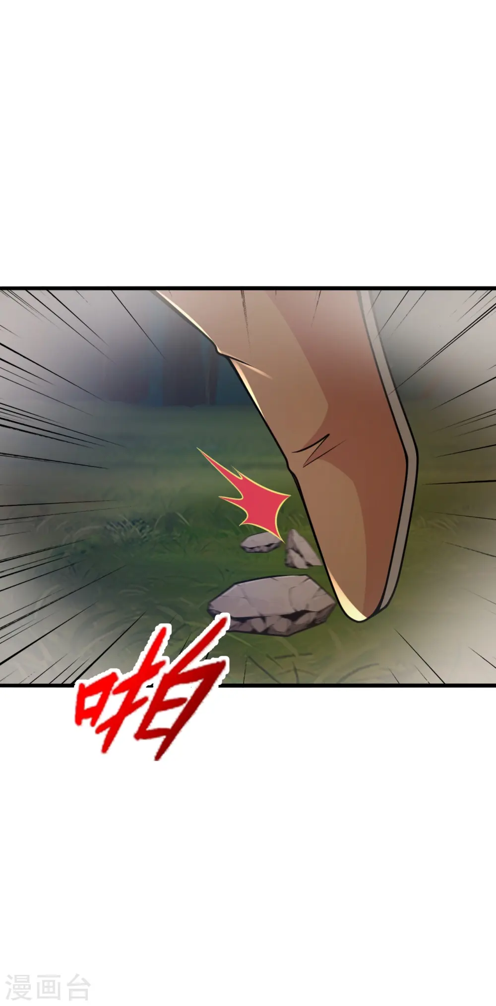 第417话 再搞一个！41