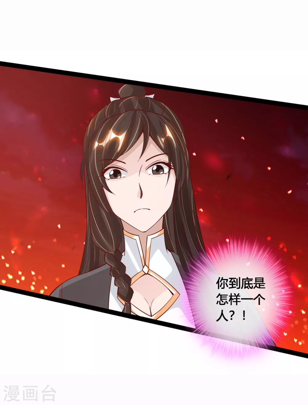 第109话 新时代的曙光！3