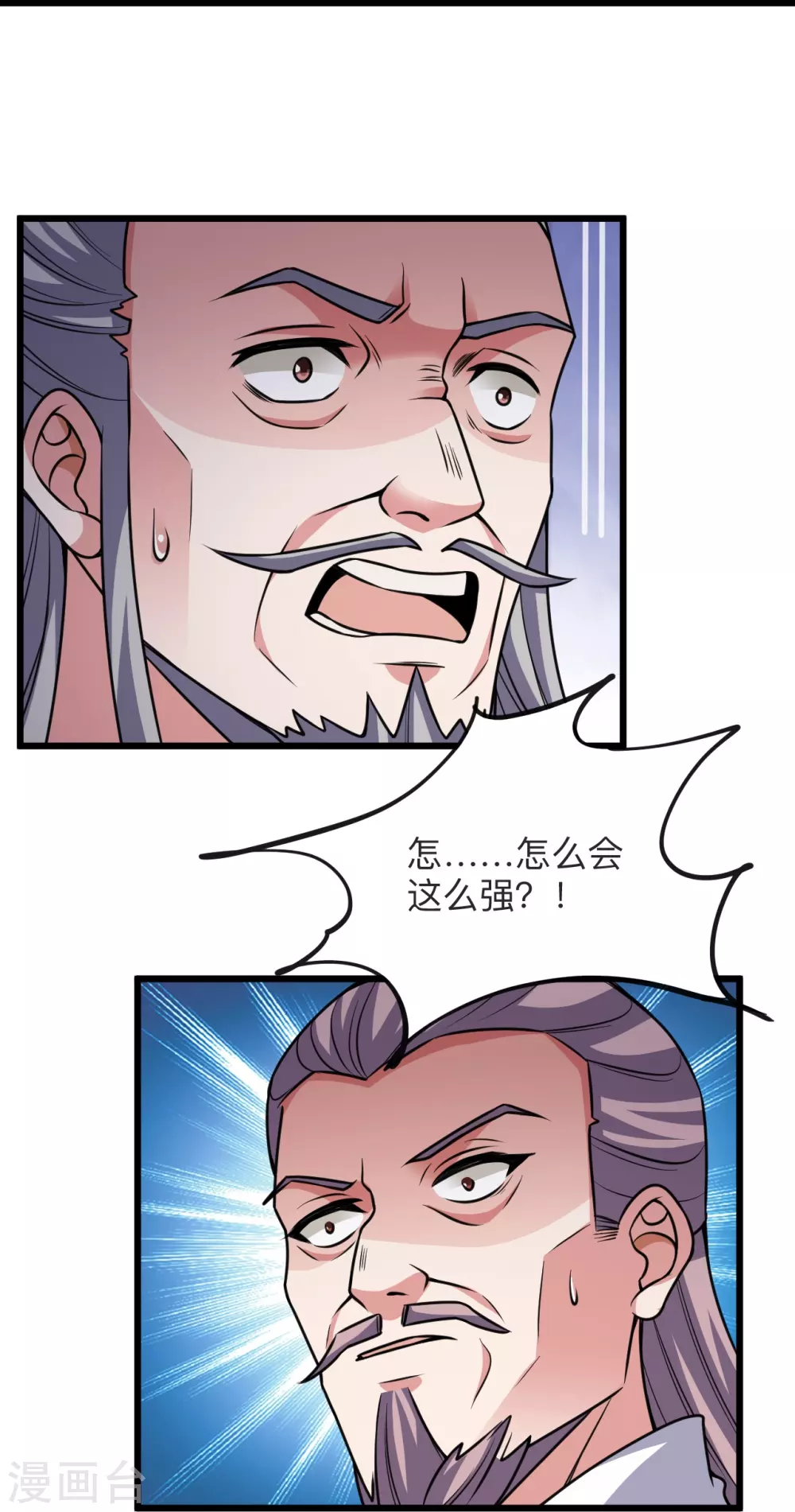 第331话 赌命！76