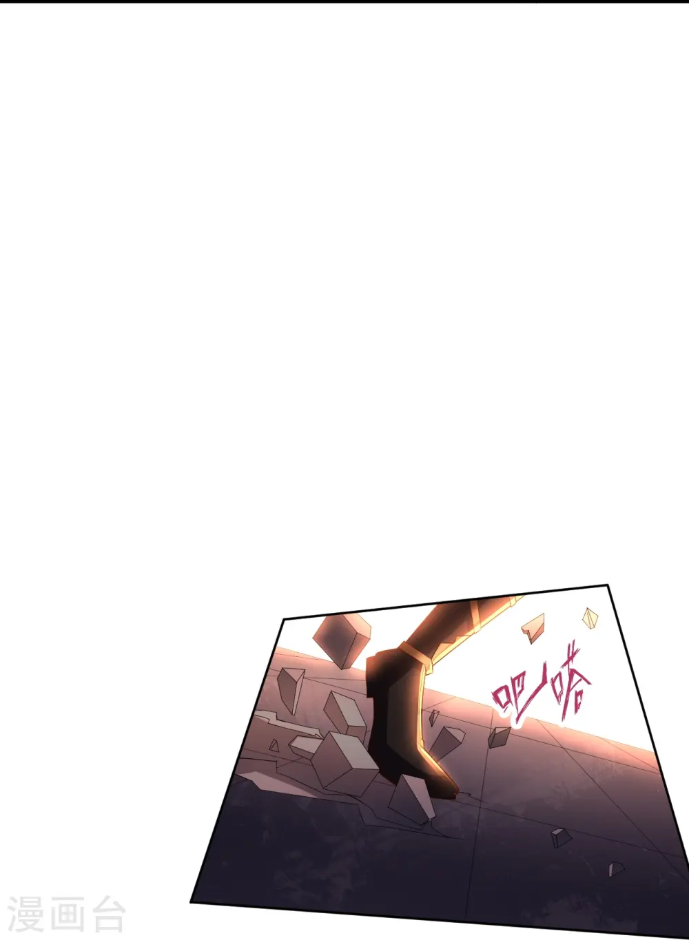 第266话 必死无疑！70