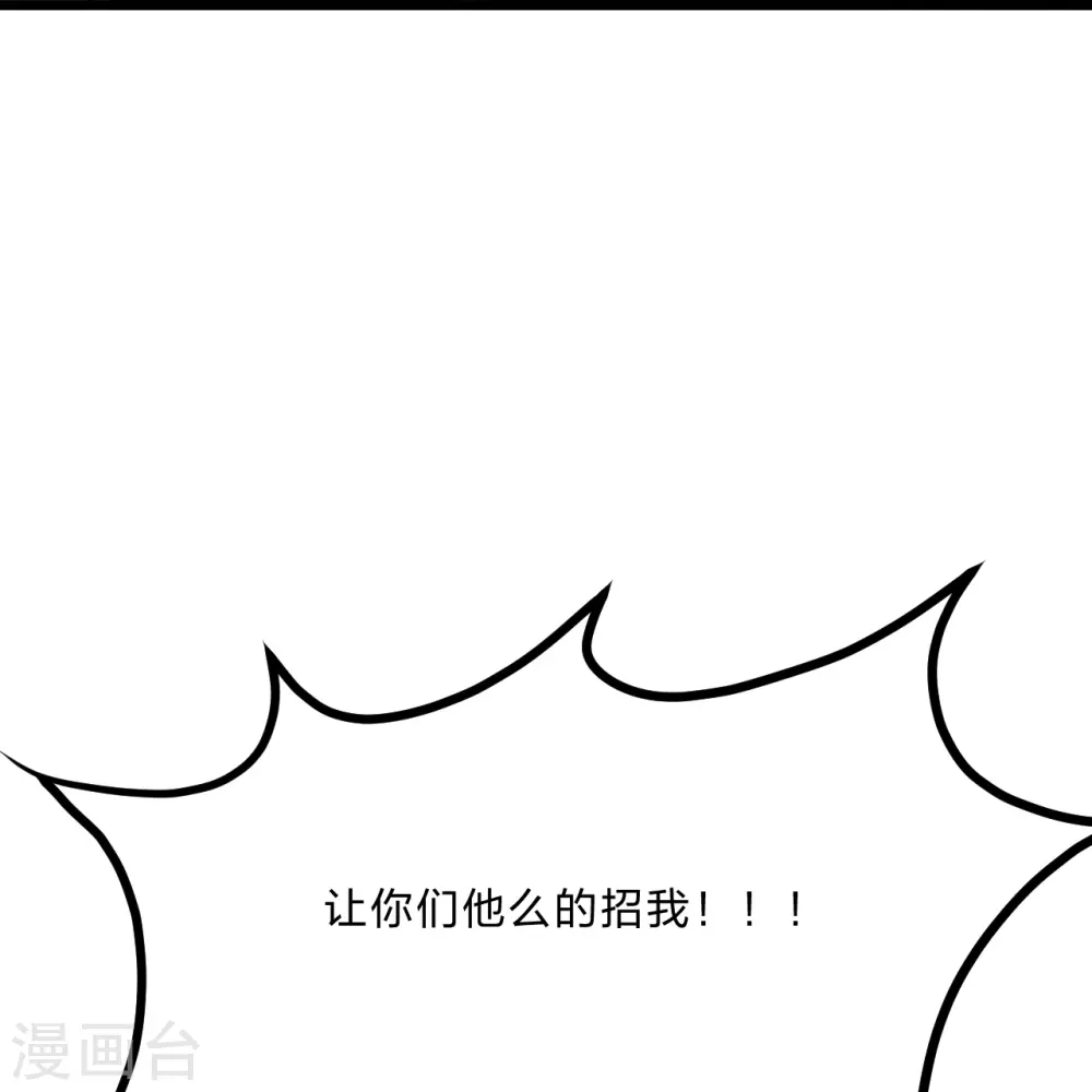 第452话 道灵之体！65