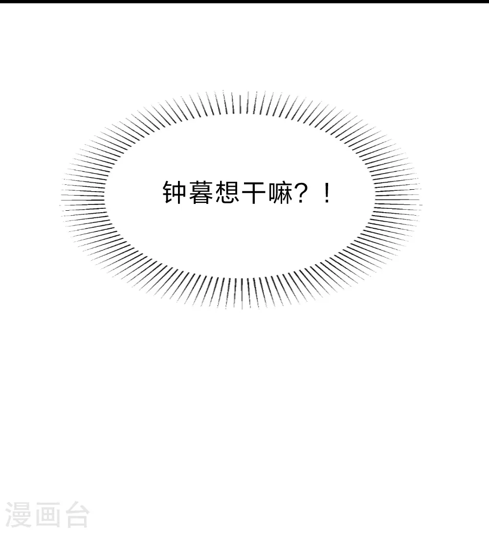第388话 玄黄越阳~42