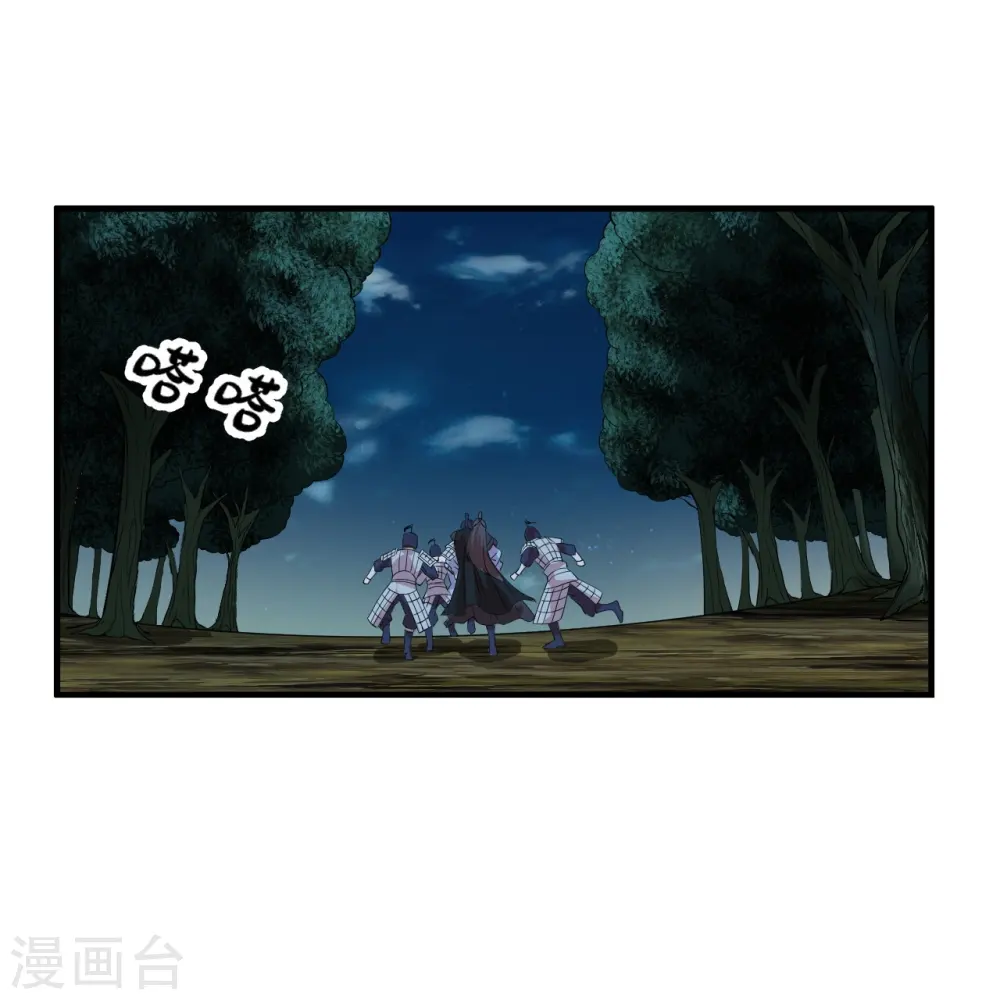 第220话 扯淡的死法~16